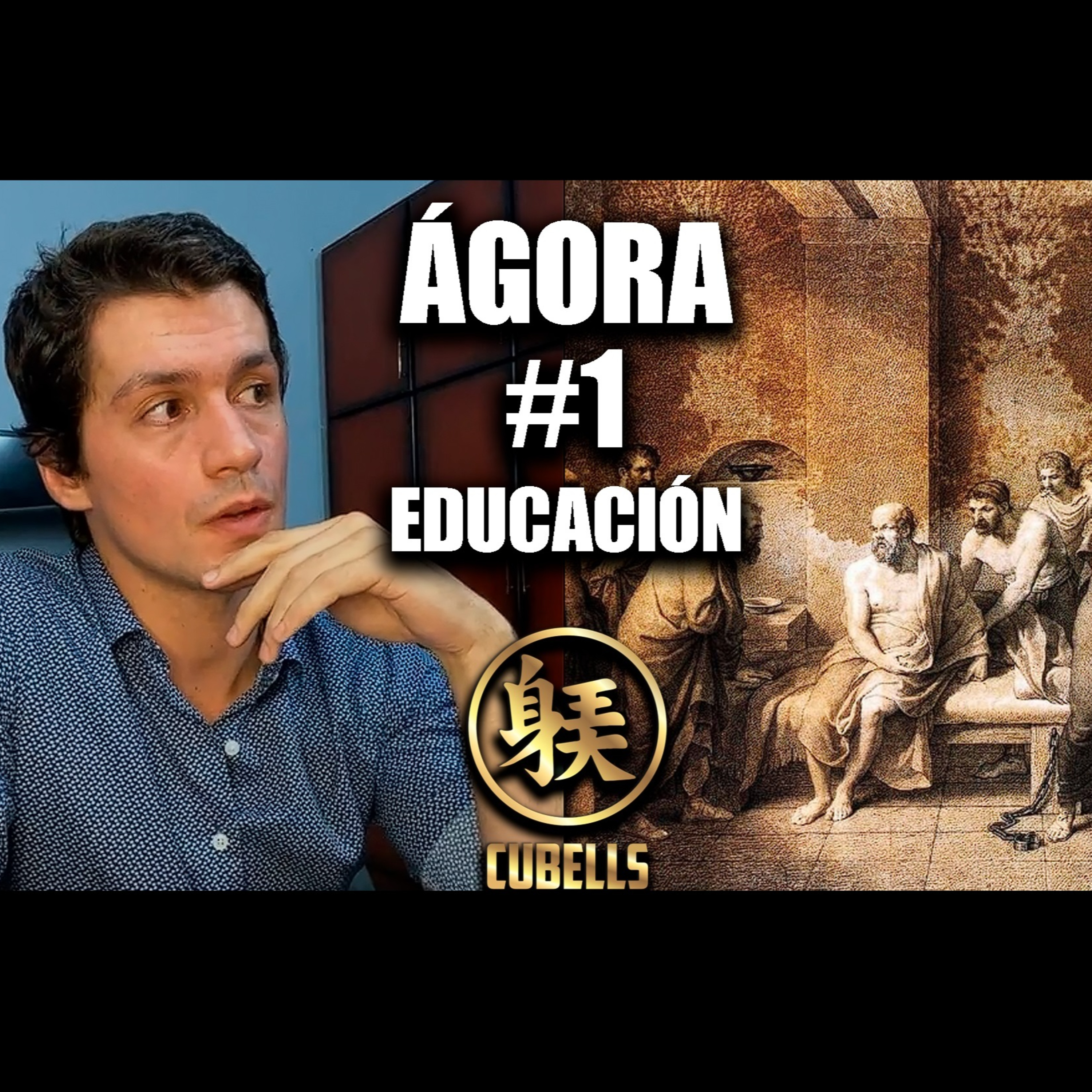 ÁGORA #1 - Sobre la educación y temas varios episode artwork