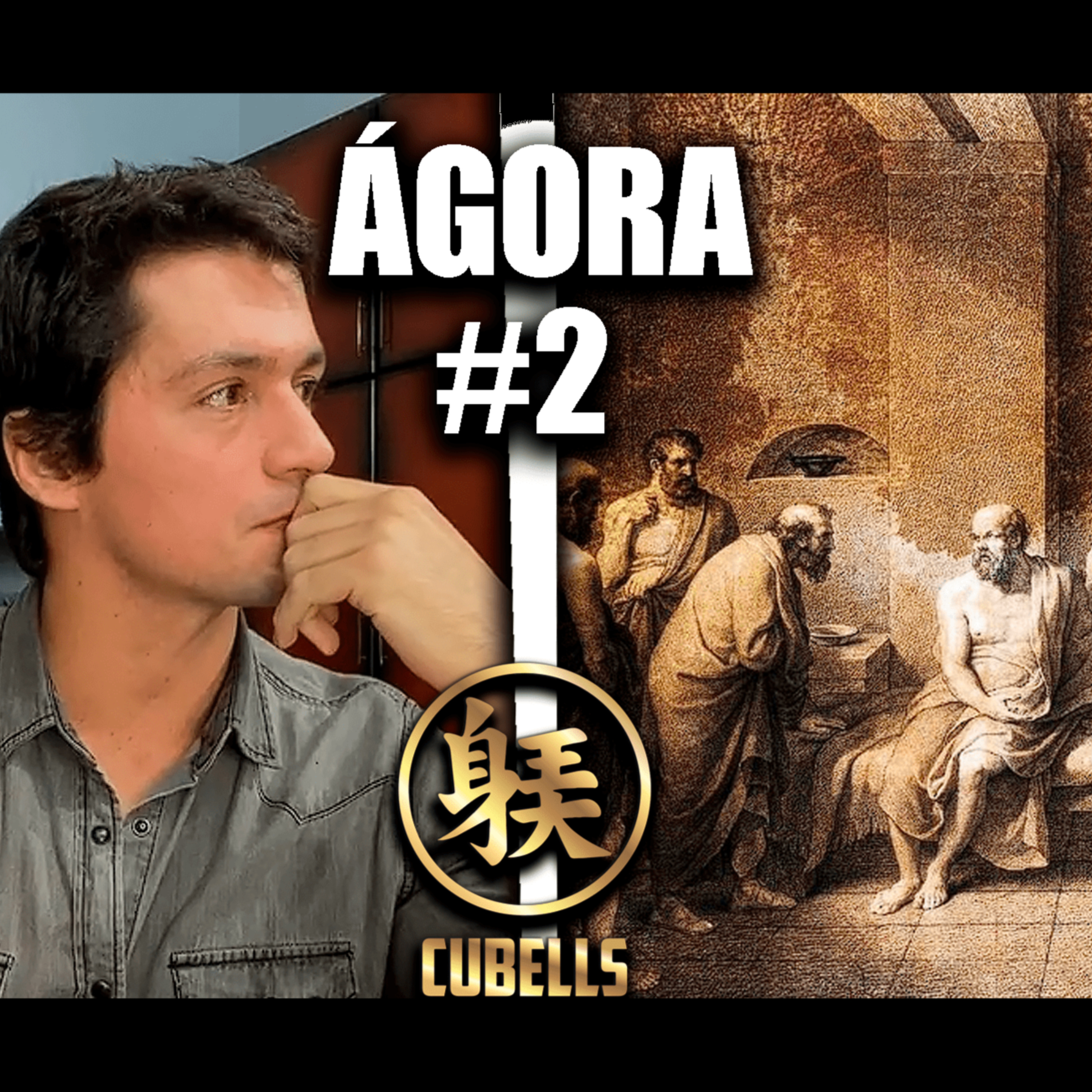 ÁGORA #2 - Sobre el tiempo, política, filosofía y temas varios. episode artwork