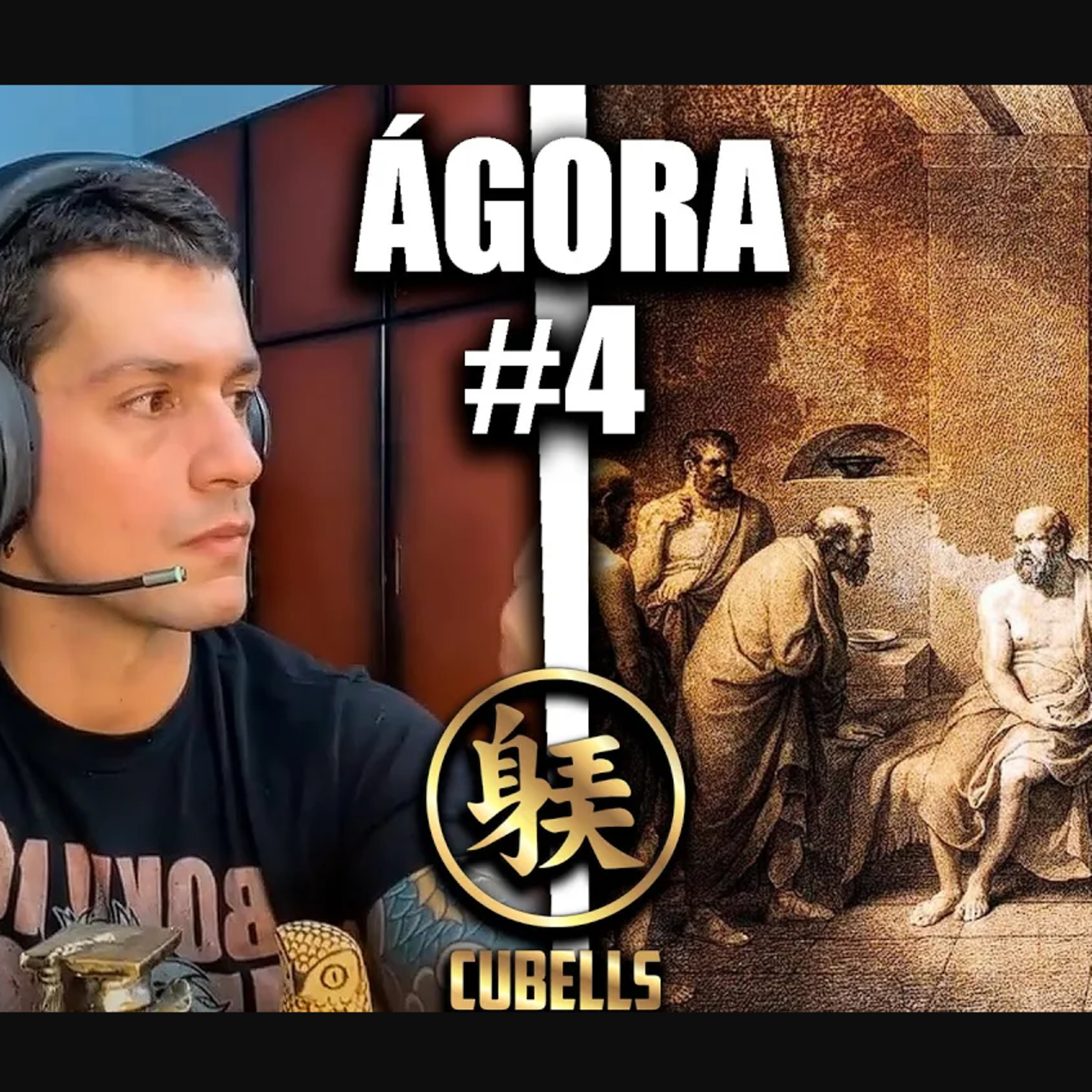ÁGORA #4 - ¿El gusto musical está relacionado a la inteligencia? episode artwork