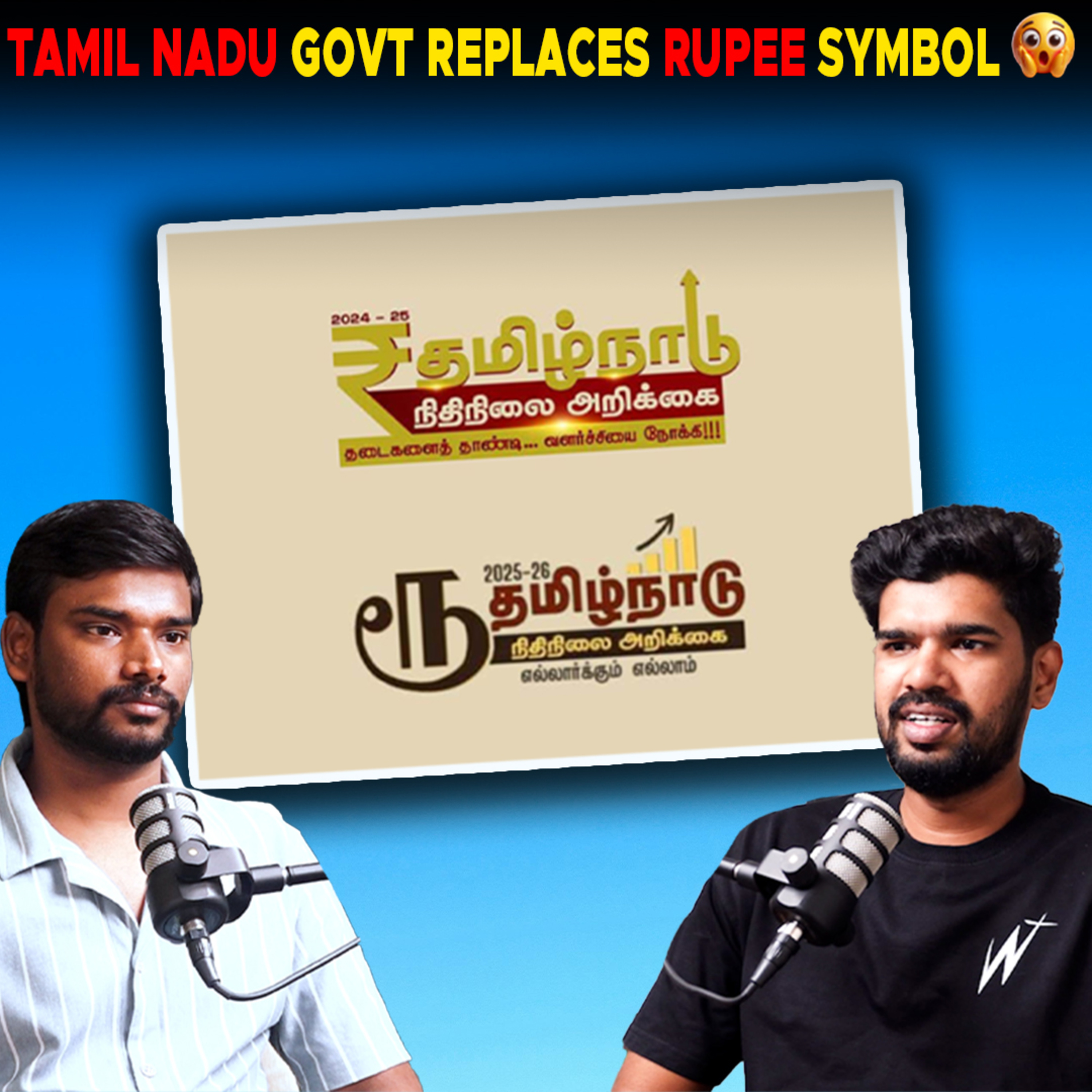 cover of episode Tamil Nadu's New Budget Logo Explained !! | ep : 460 | Tamil podcast | cm stalin | dmk