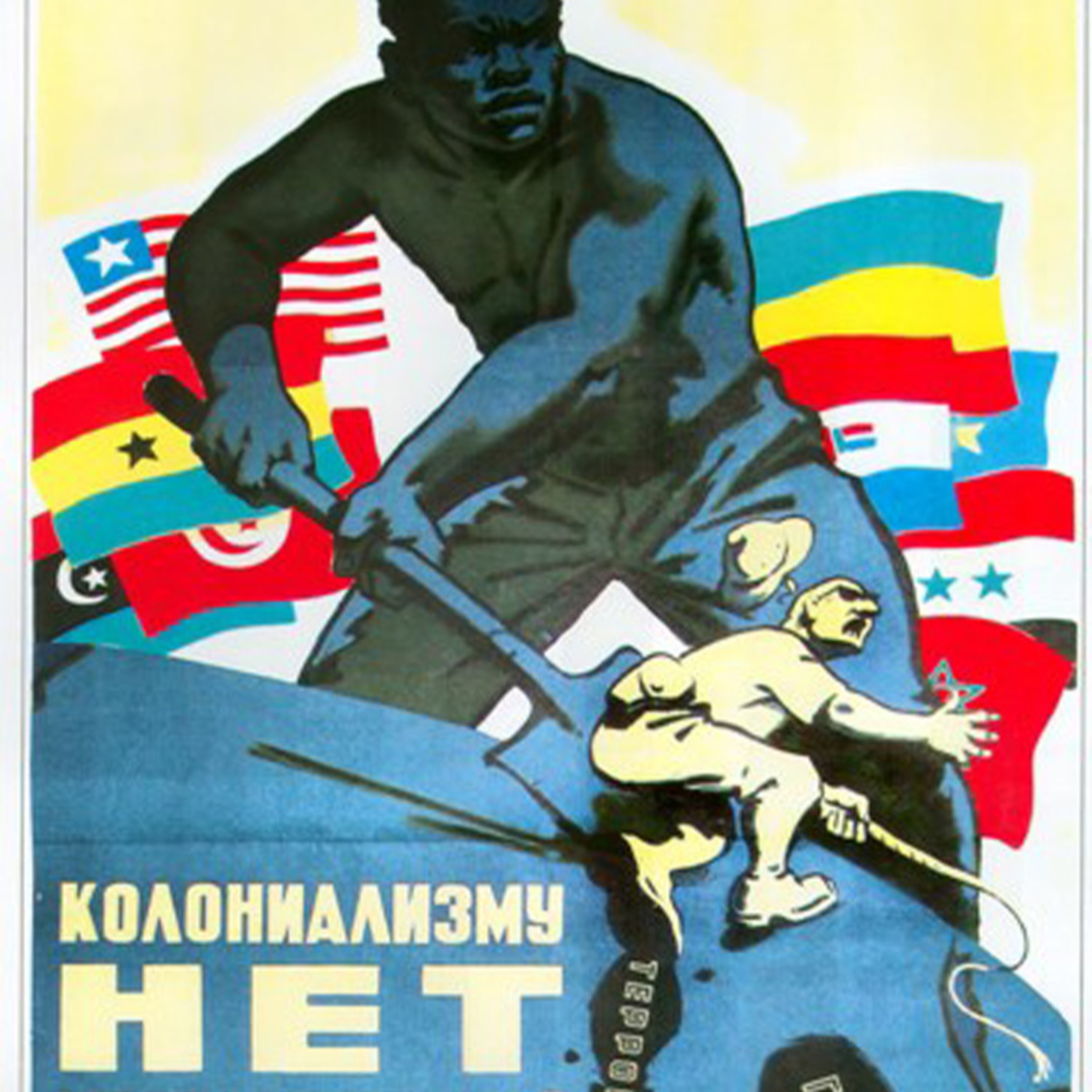 Reimagining Soviet Georgia