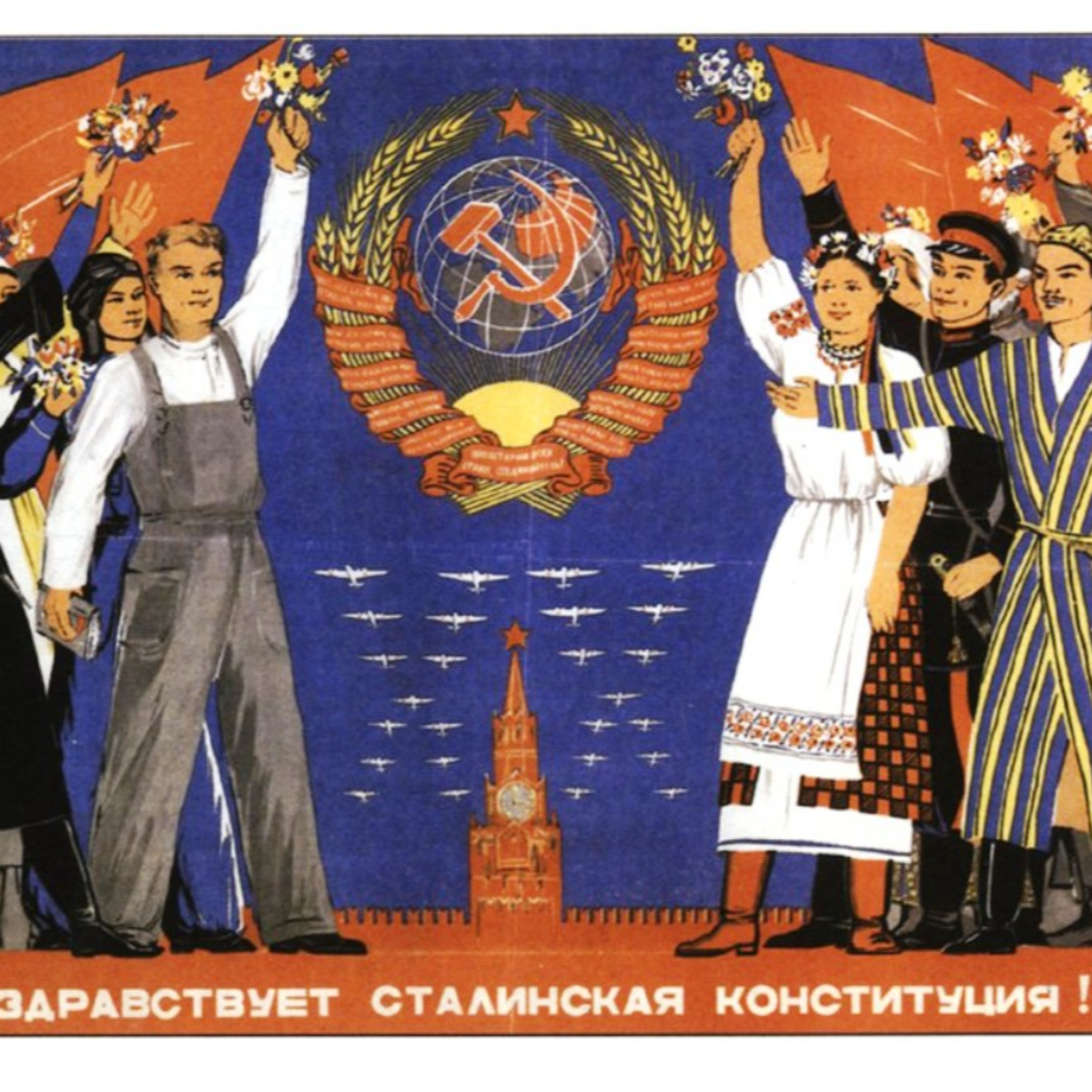 Reimagining Soviet Georgia