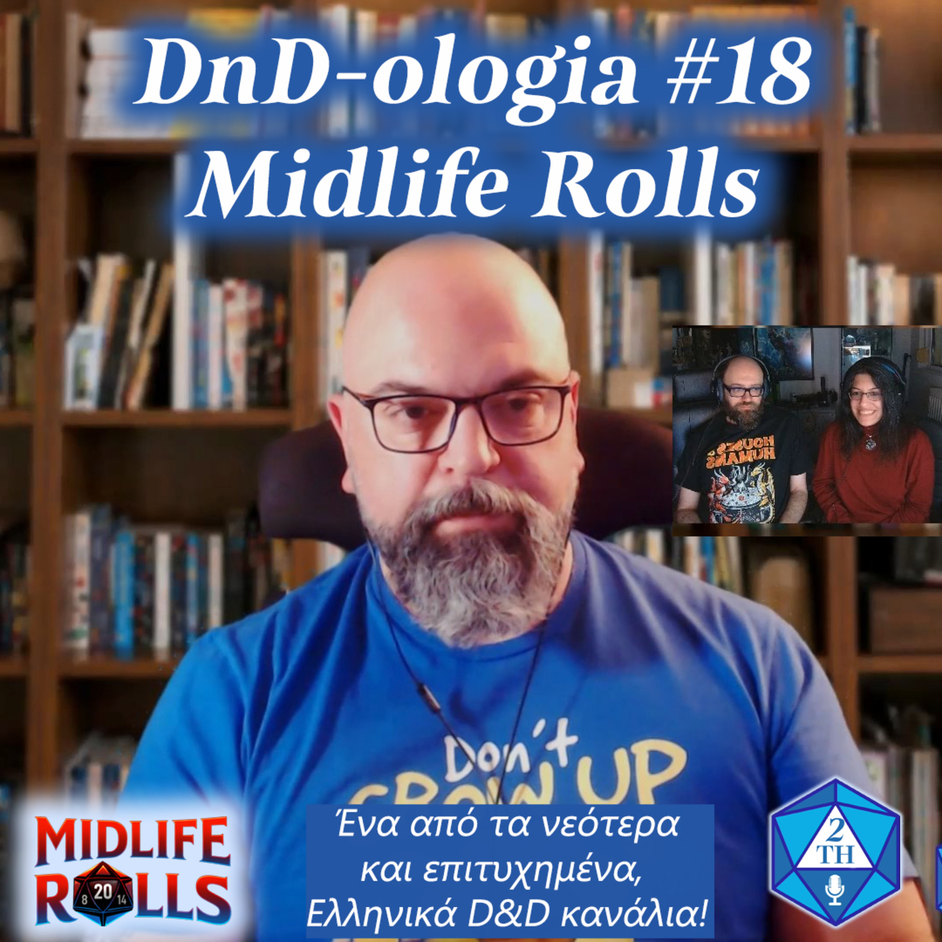 Ντιεντολογία .18: Ελληνικά κανάλια D&D/TTRPG: Midlife Rolls episode artwork