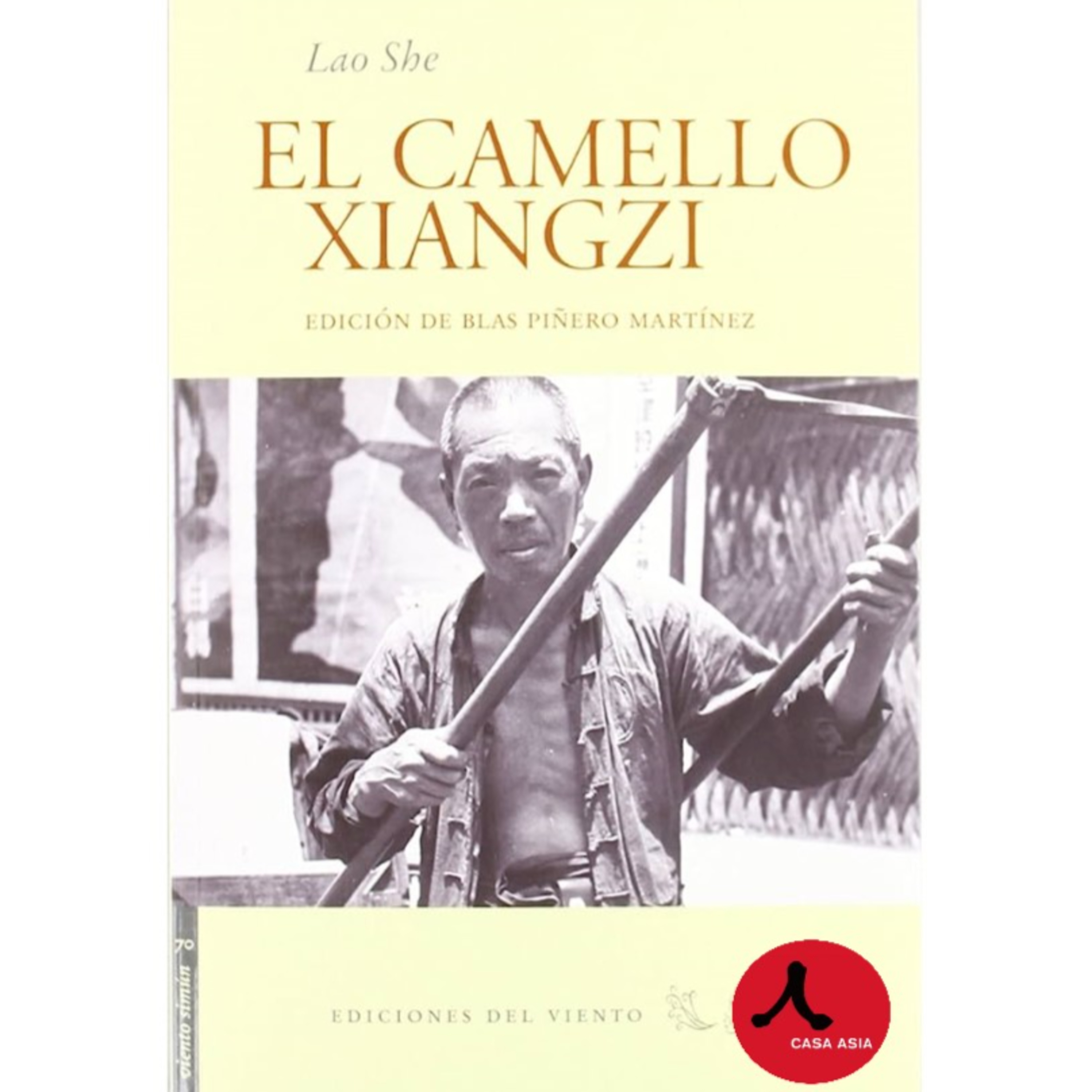 Nos encanta leer a Lao She, autor de «El camello Xiangzi»