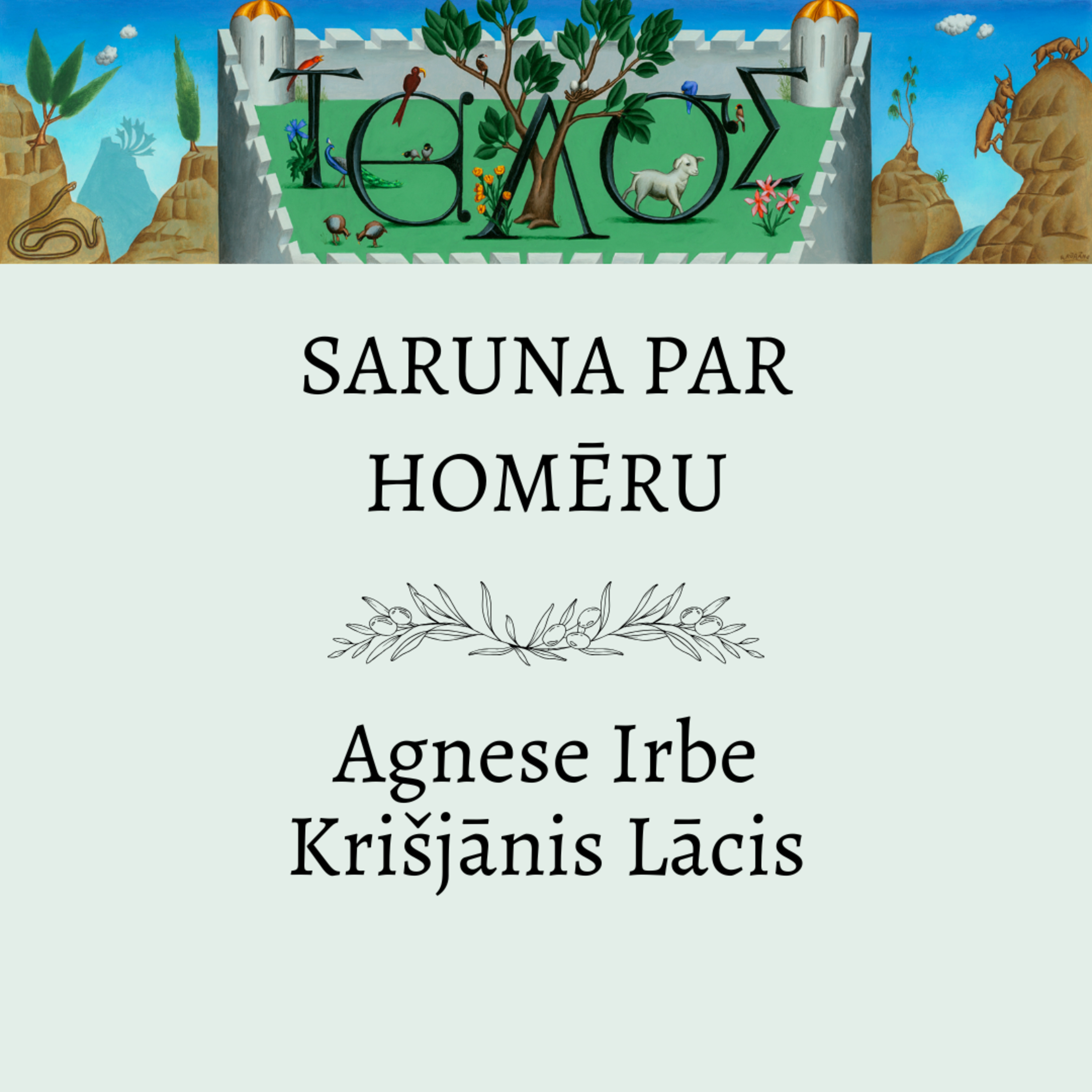 Saruna par Homēru episode artwork