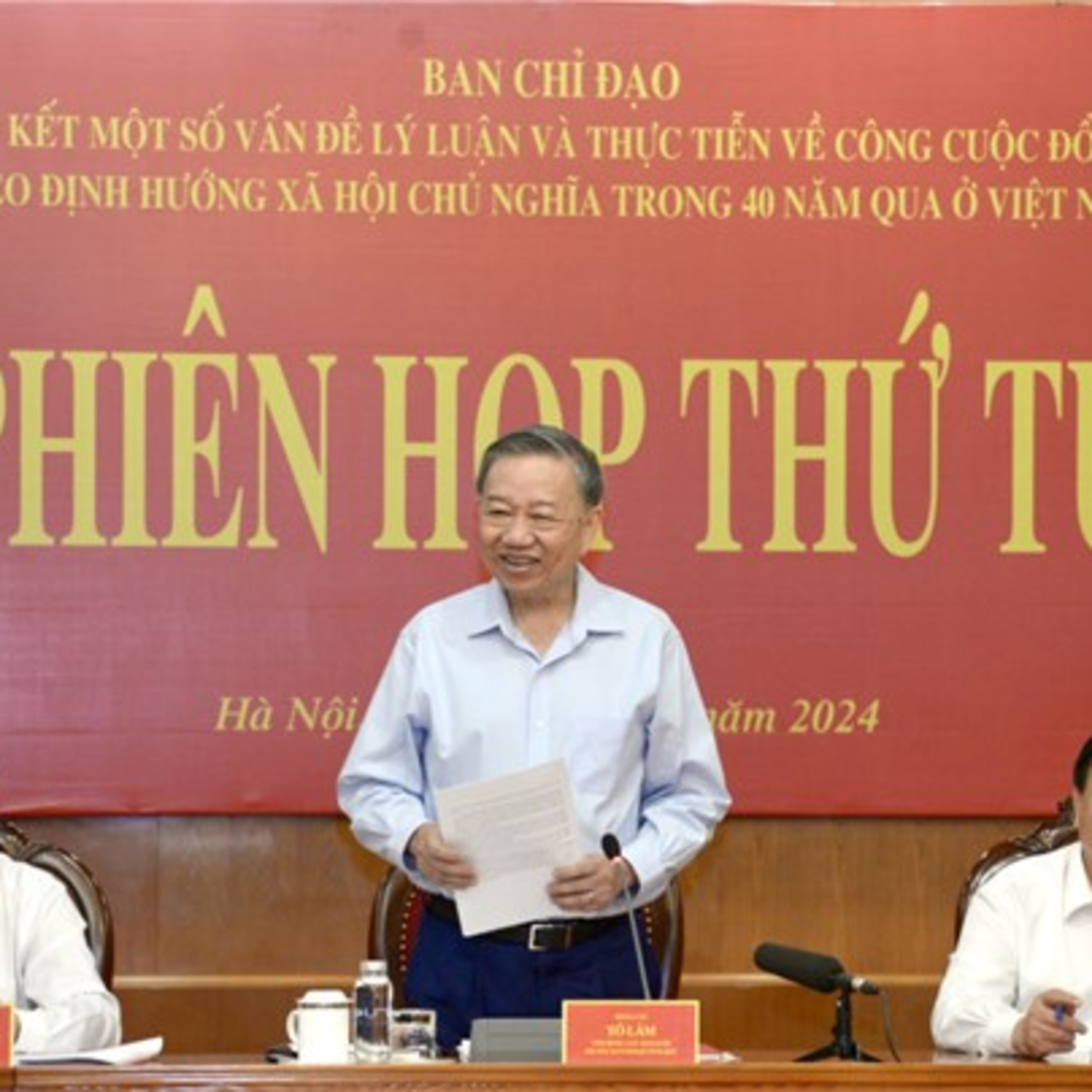 THỜI SỰ 18H CHIỀU 22/08/2024: Tổng Bí thư, Chủ tịch nước Tô Lâm chủ trì phiên họp thứ 4 Ban chỉ đạo tổng kết 40 năm đổi mới
