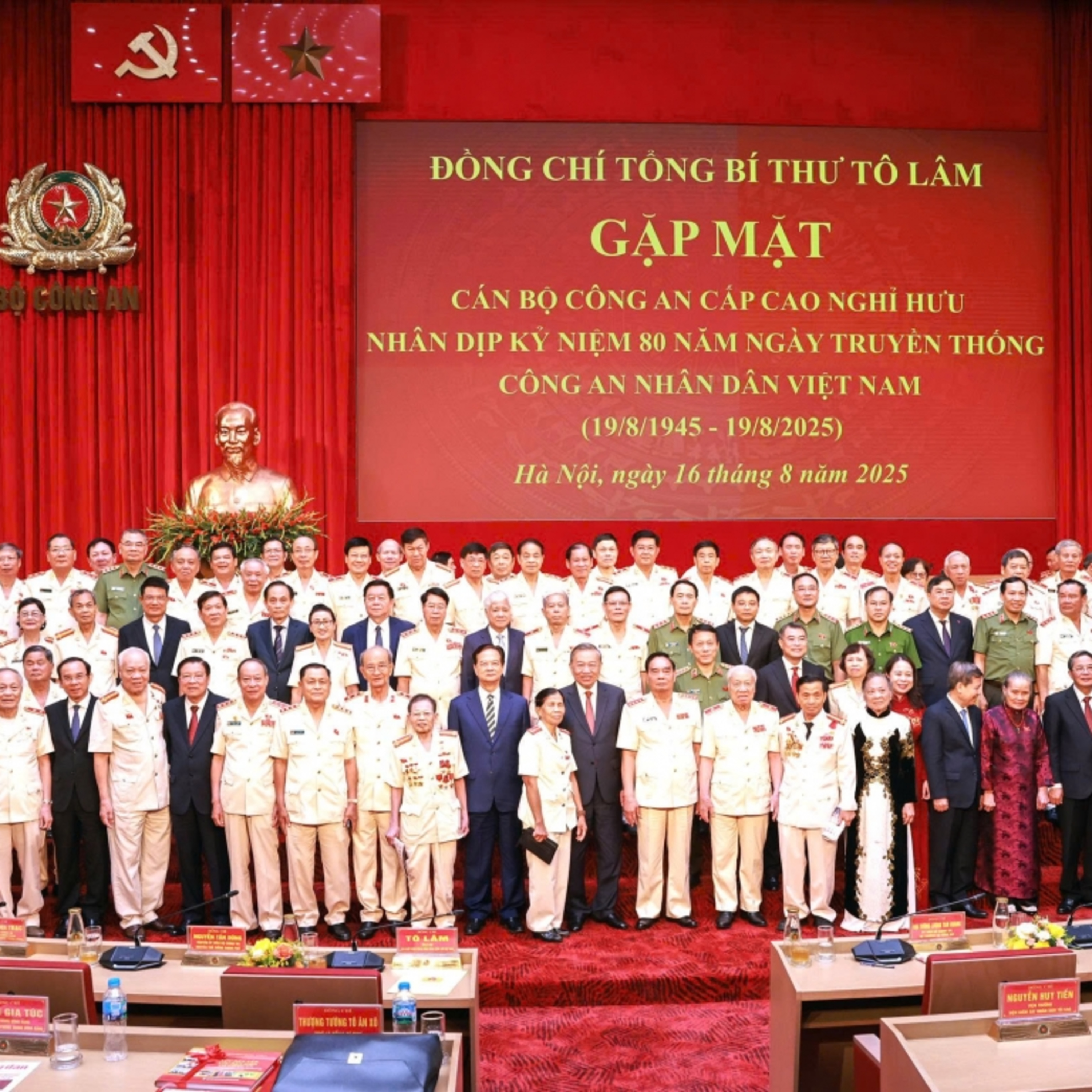 Thời sự 18h 16/8/2025: Tiếp tục khẳng định vai trò là “lá chắn thép” và “thanh bảo kiếm” bảo vệ Đảng