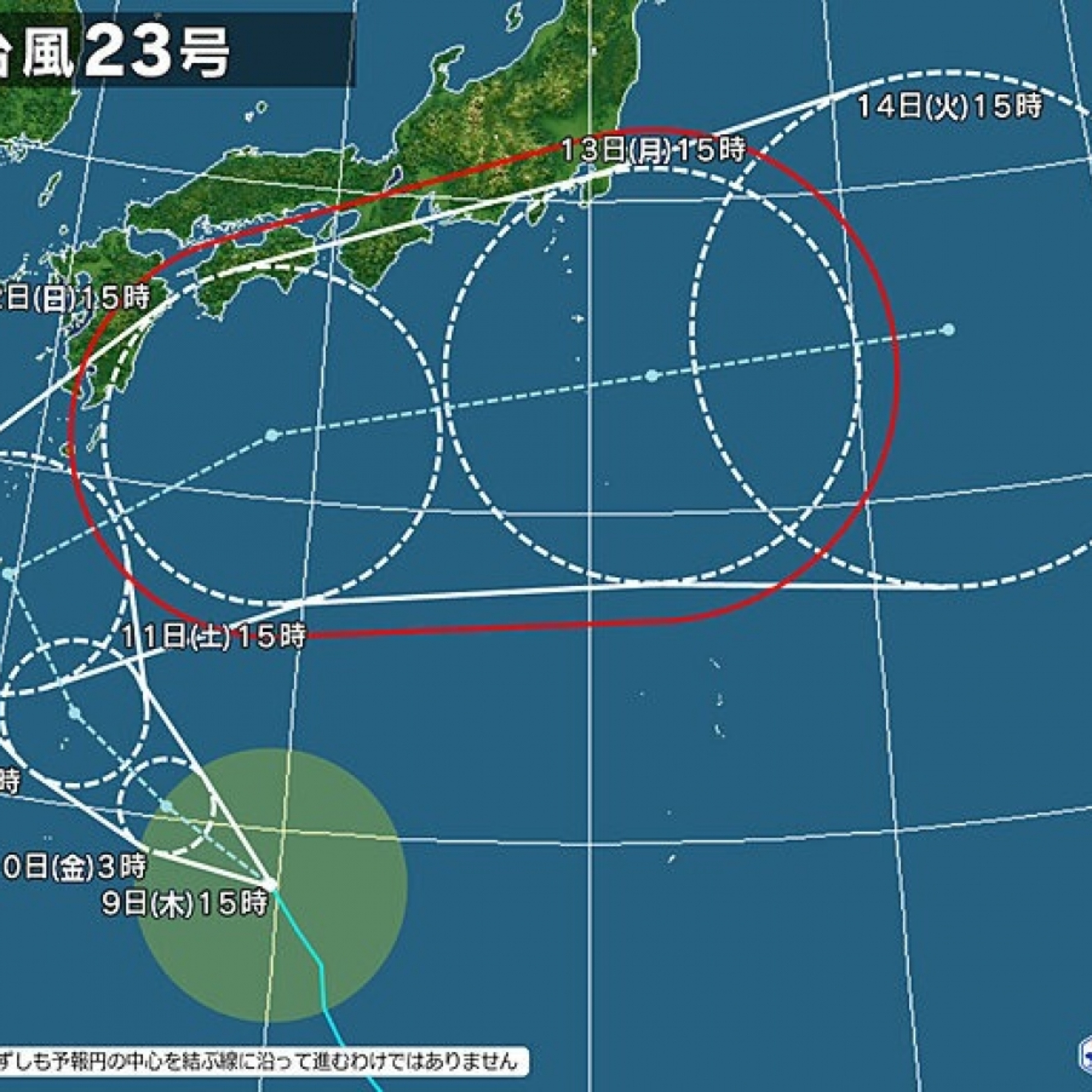 Tin quốc tế - Nhật Bản và nguy cơ bão chồng bão
