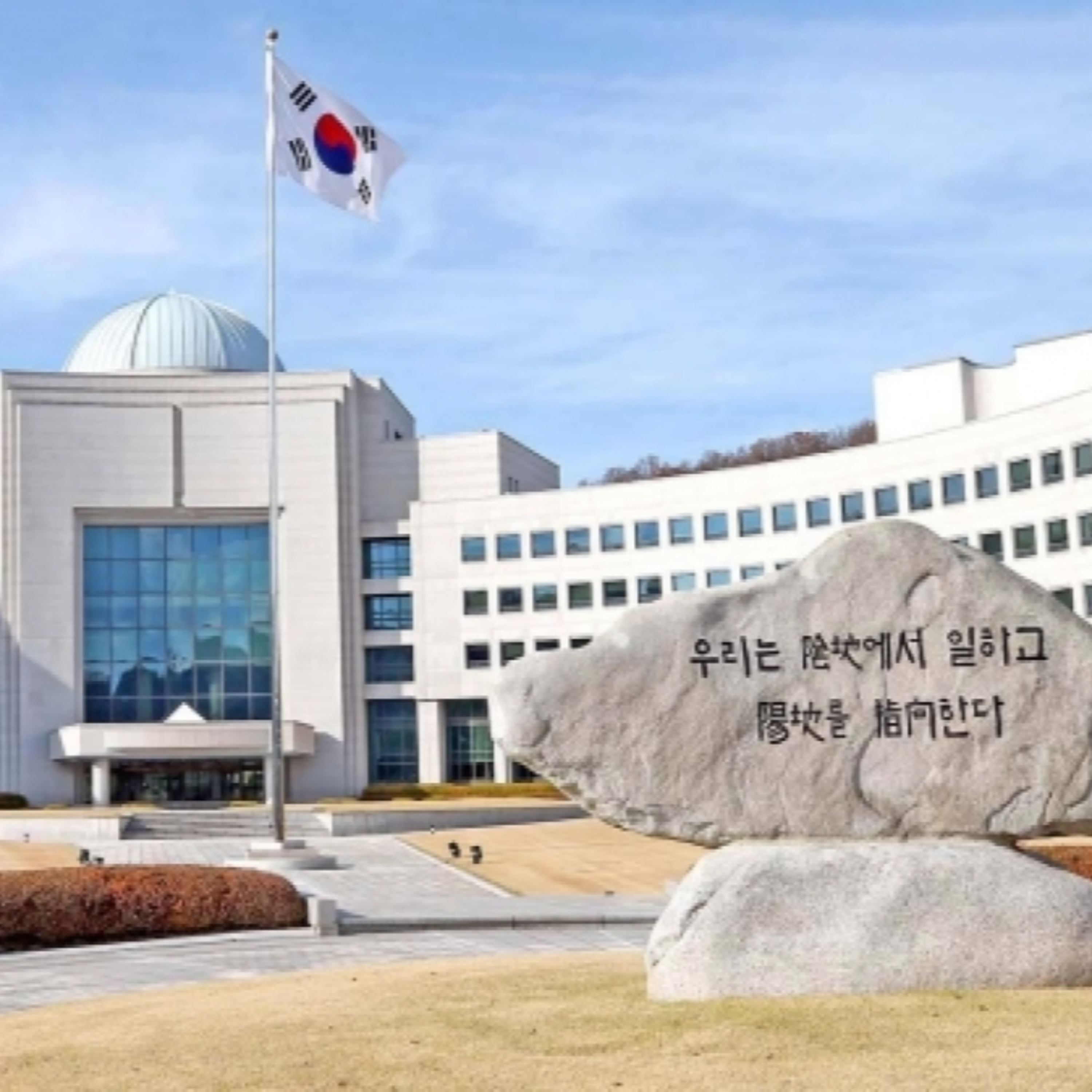 Tin quốc tế - Hàn Quốc thừa nhận thiệt hại do bị tin tặc tấn công quy mô lớn