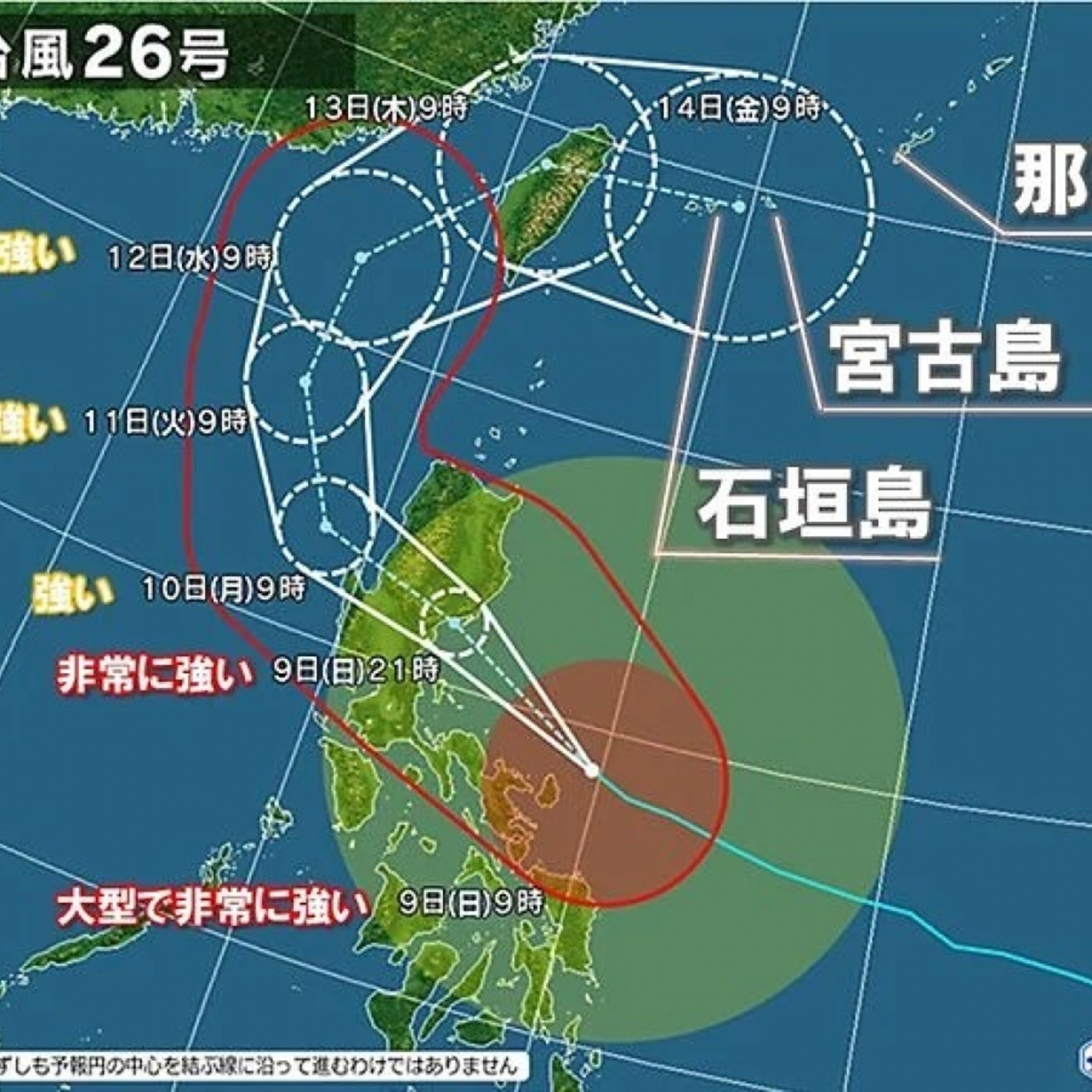 Tin quốc tế - Bão Phượng Hoàng ảnh hưởng dữ dội đến Okinawa – Nhật Bản