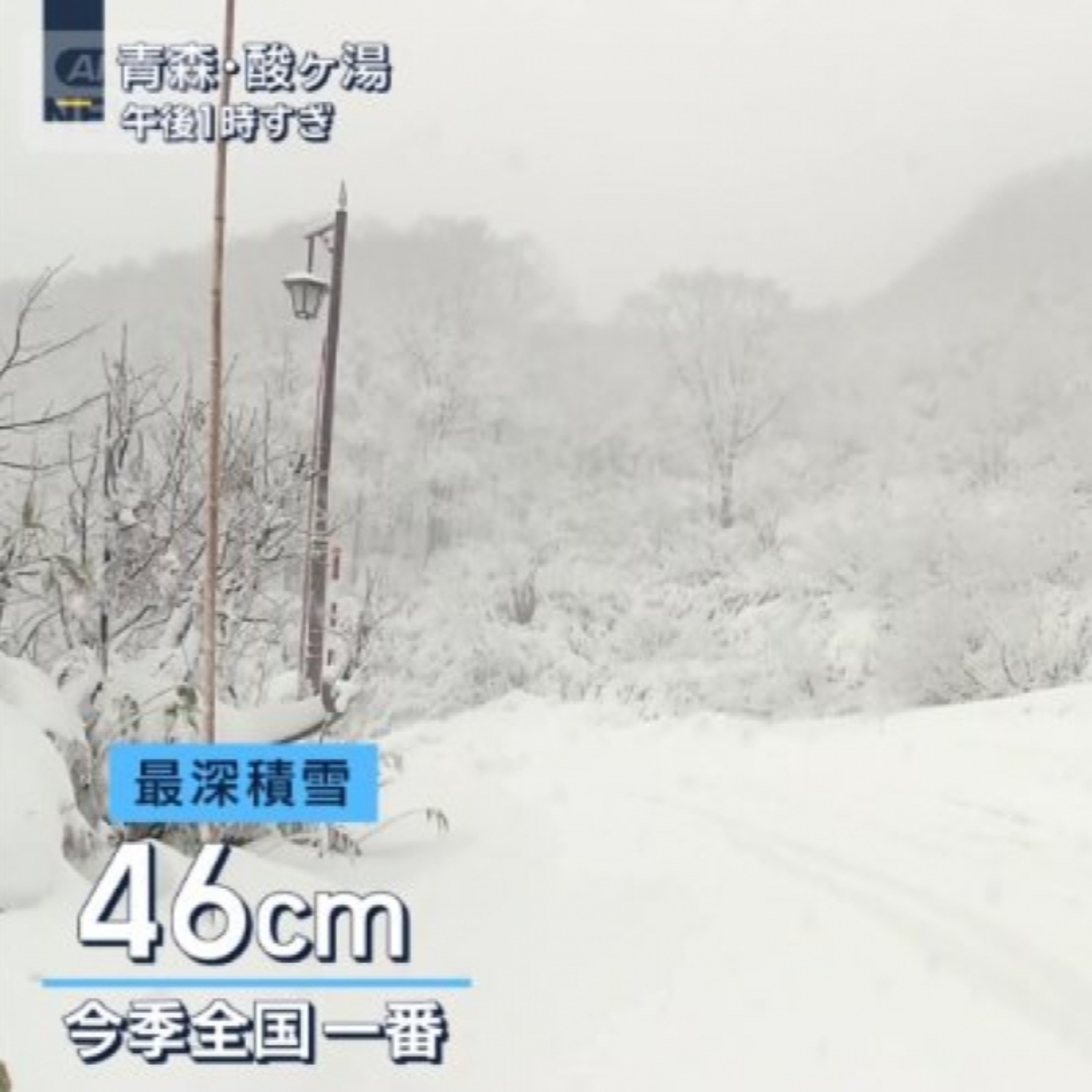 Tin quốc tế - Nhật Bản trải qua ba mùa trong một ngày