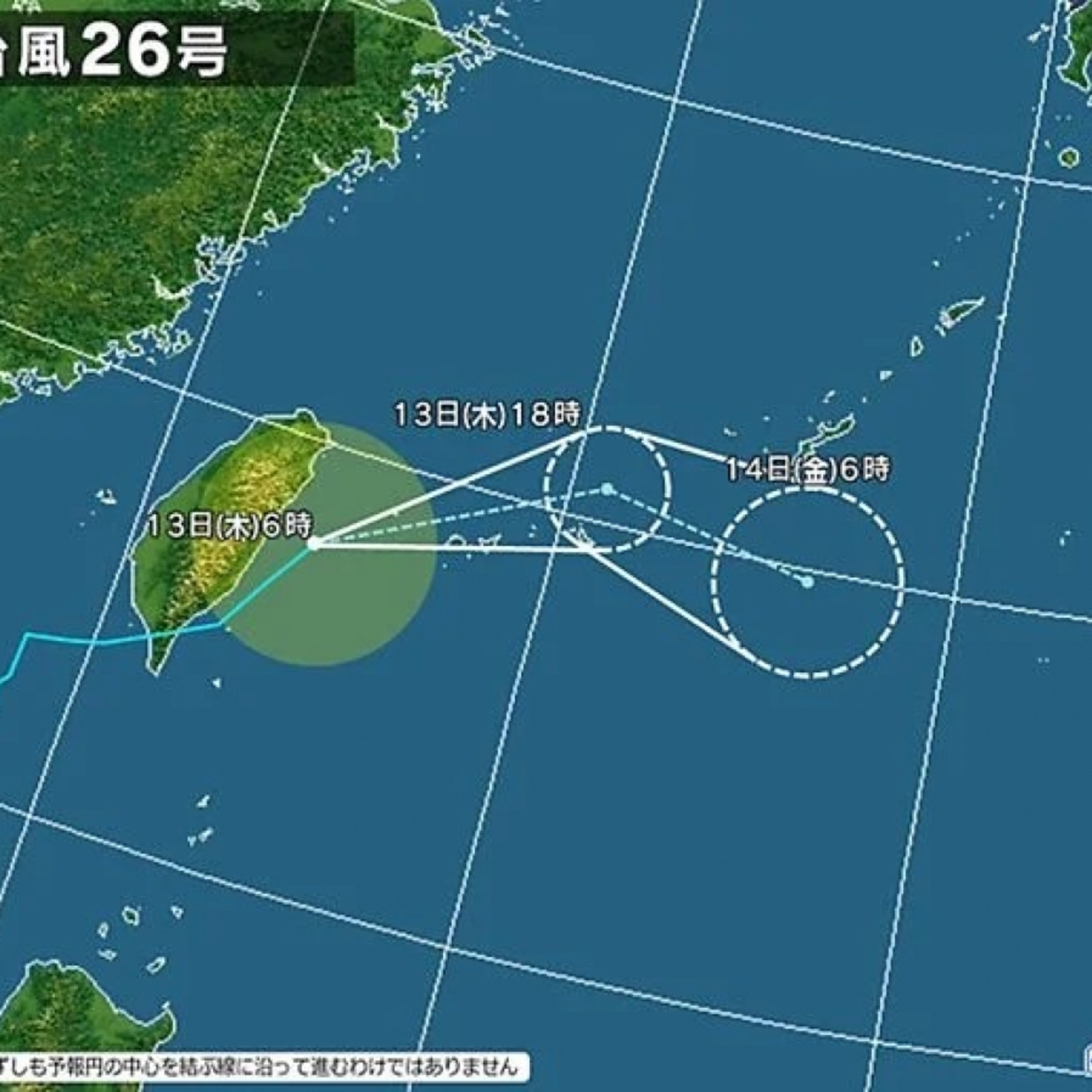 Tin quốc tế - Bão Phượng Hoàng tiếp tục đe doạ khu vực Okinawa – Nhật Bản