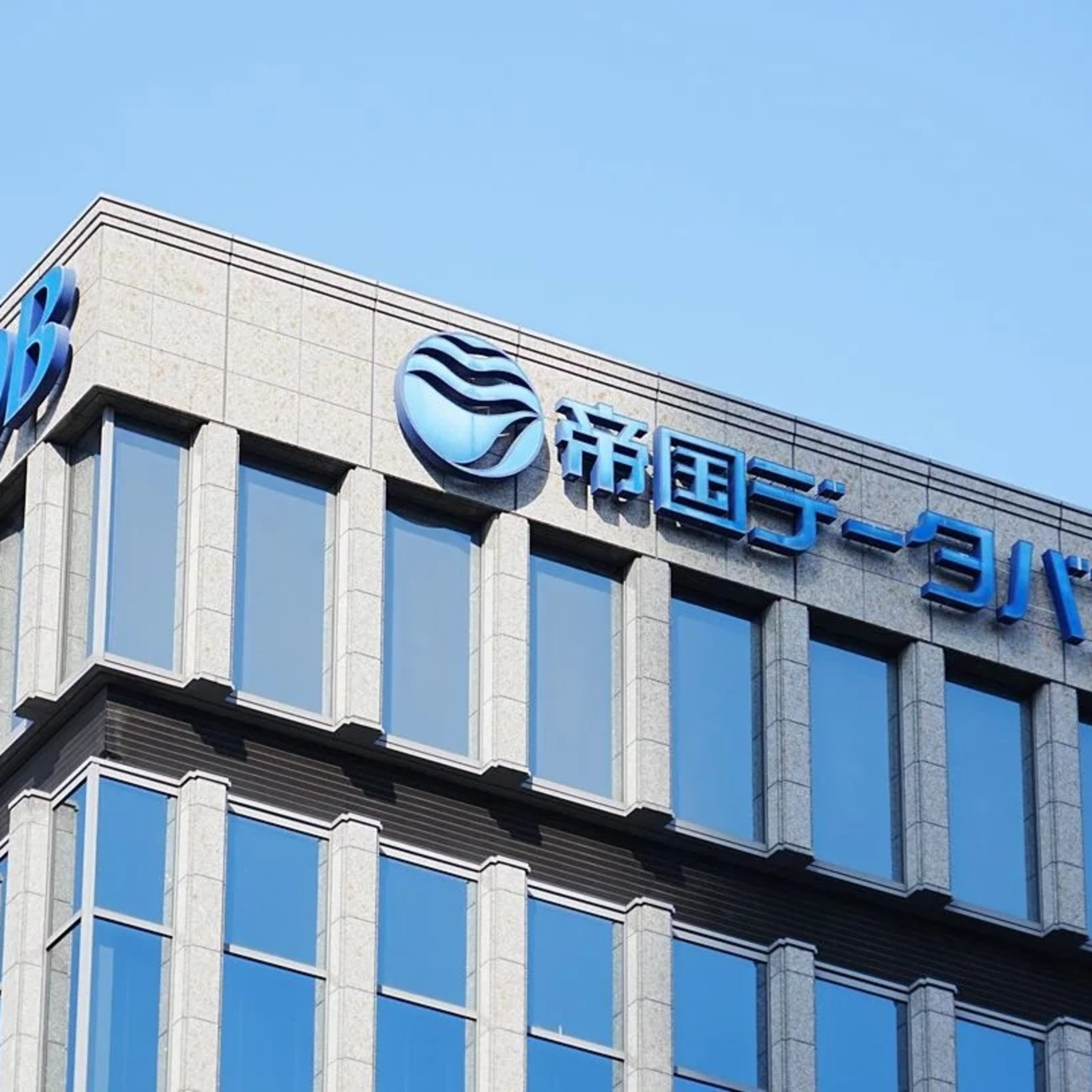 Tin quốc tế - Doanh nghiệp phá sản của Nhật Bản tiếp tục gia tăng nghiêm trọng