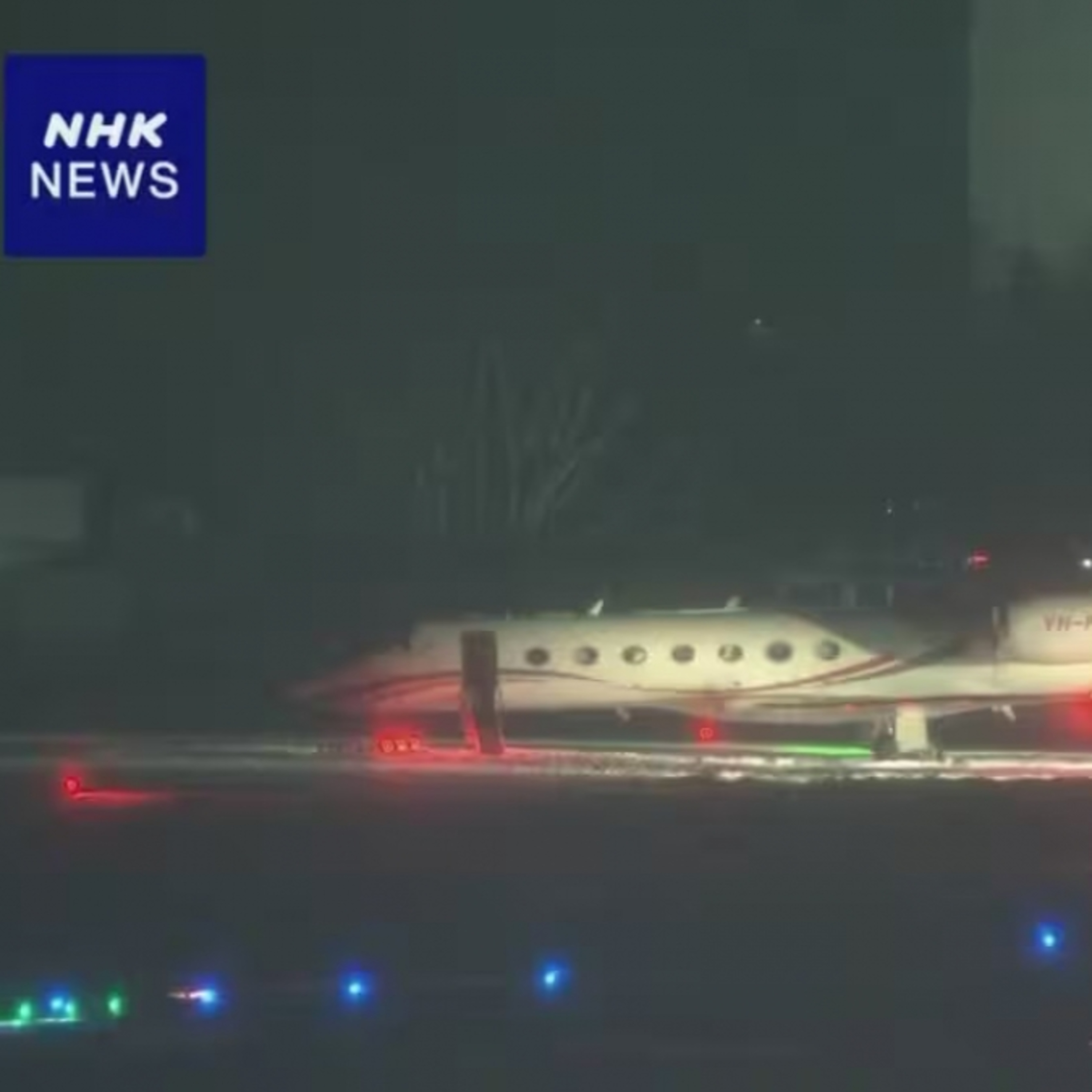 Tin quốc tế - Một máy bay phản lực dân dụng bị trượt đường băng tại Nhật Bản Tin quốc tế - Một máy bay phản lực dân dụng bị trượt đường băng tại Nhật Bản