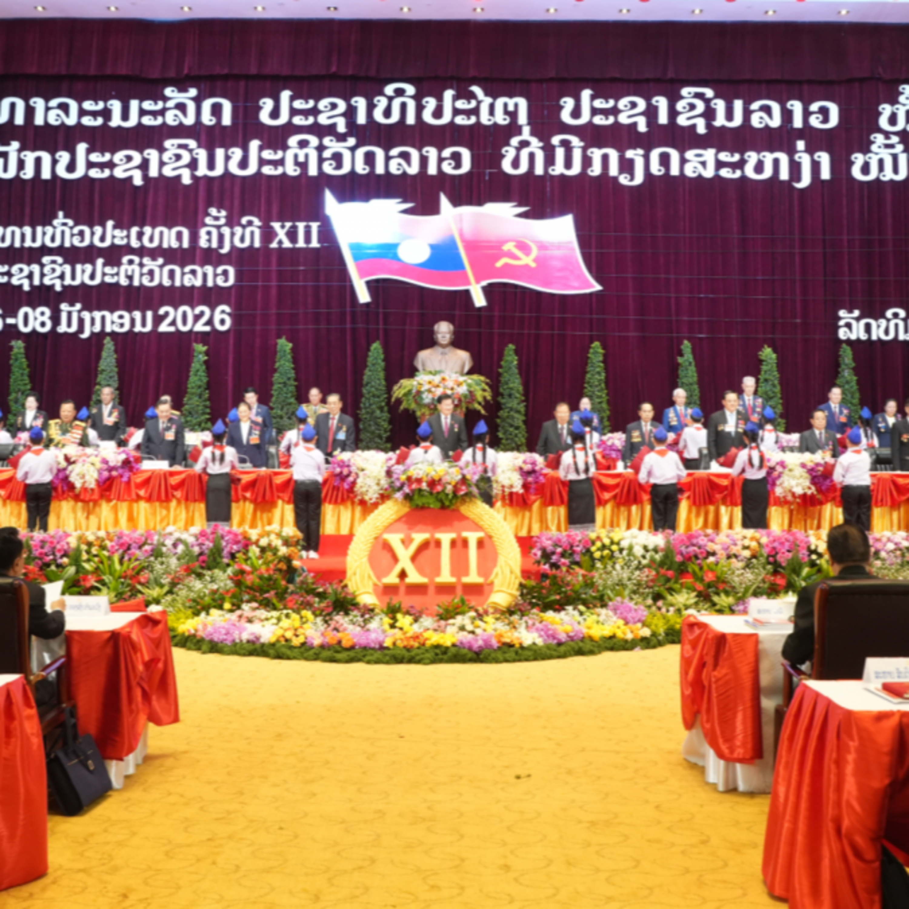Tin trong nước - Khai mạc Đại hội đại biểu toàn quốc lần thứ XII Đảng Nhân dân Cách mạng Lào