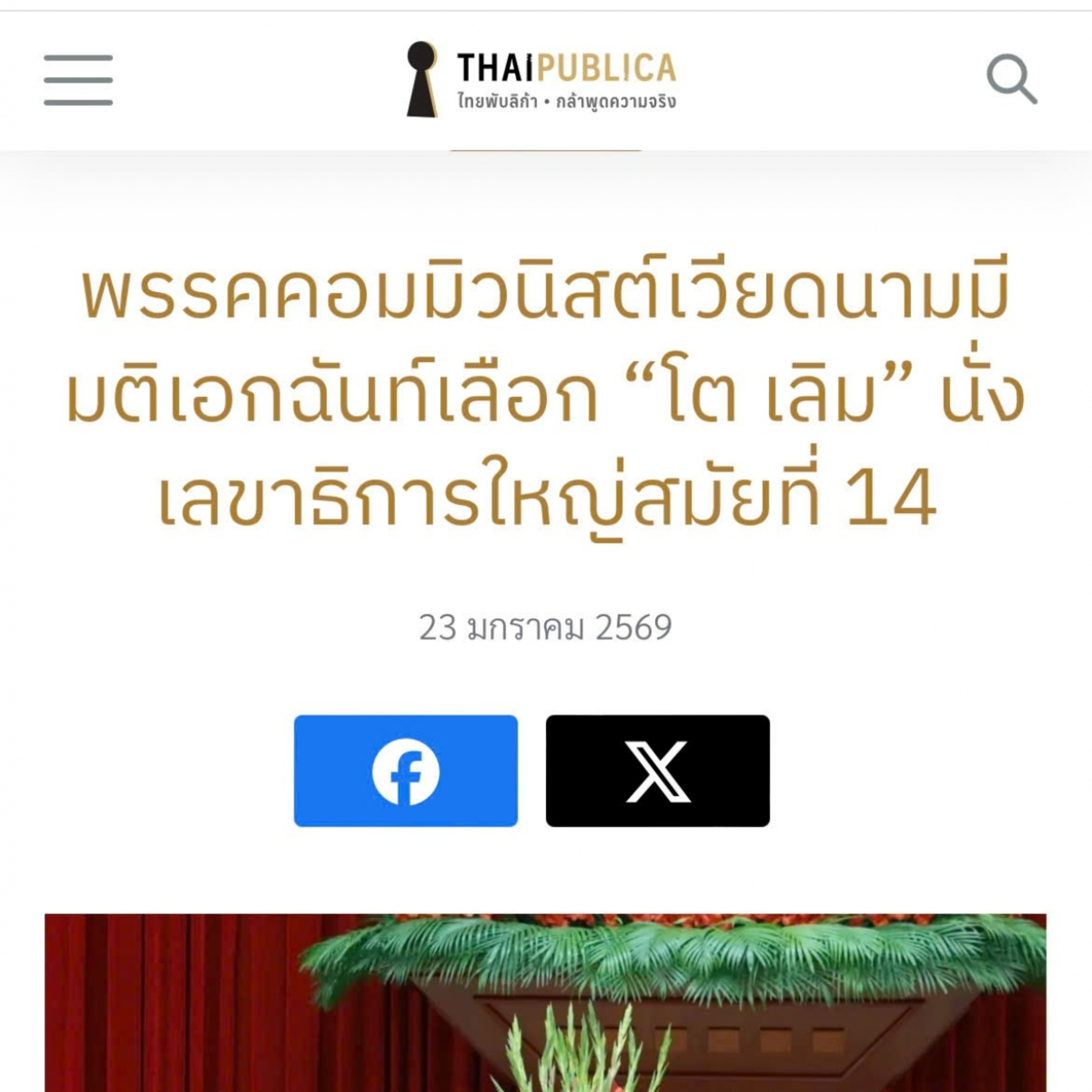 Tin quốc tế - Truyền thông Thái Lan: Đại hội XIV là "Bệ phóng" đưa Việt Nam vào kỷ nguyên mới