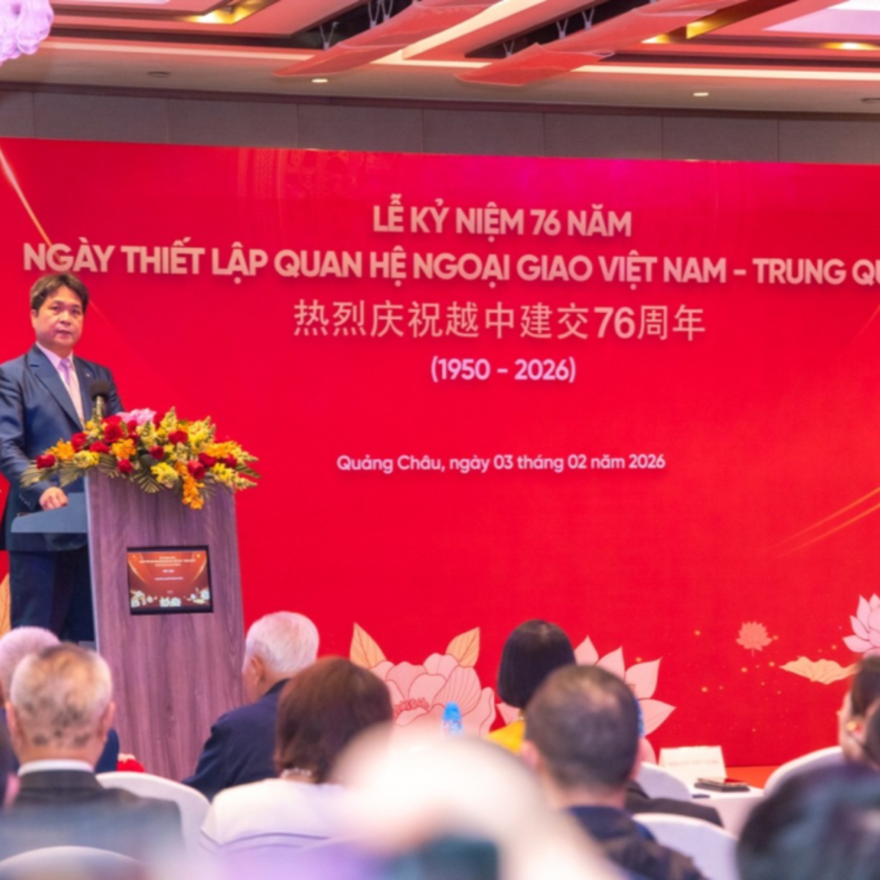 Tin quốc tế - Kỷ niệm 76 năm thiết lập quan hệ ngoại giao Việt Nam – Trung Quốc và “Xuân Quê hương” Tết Bính Ngọ