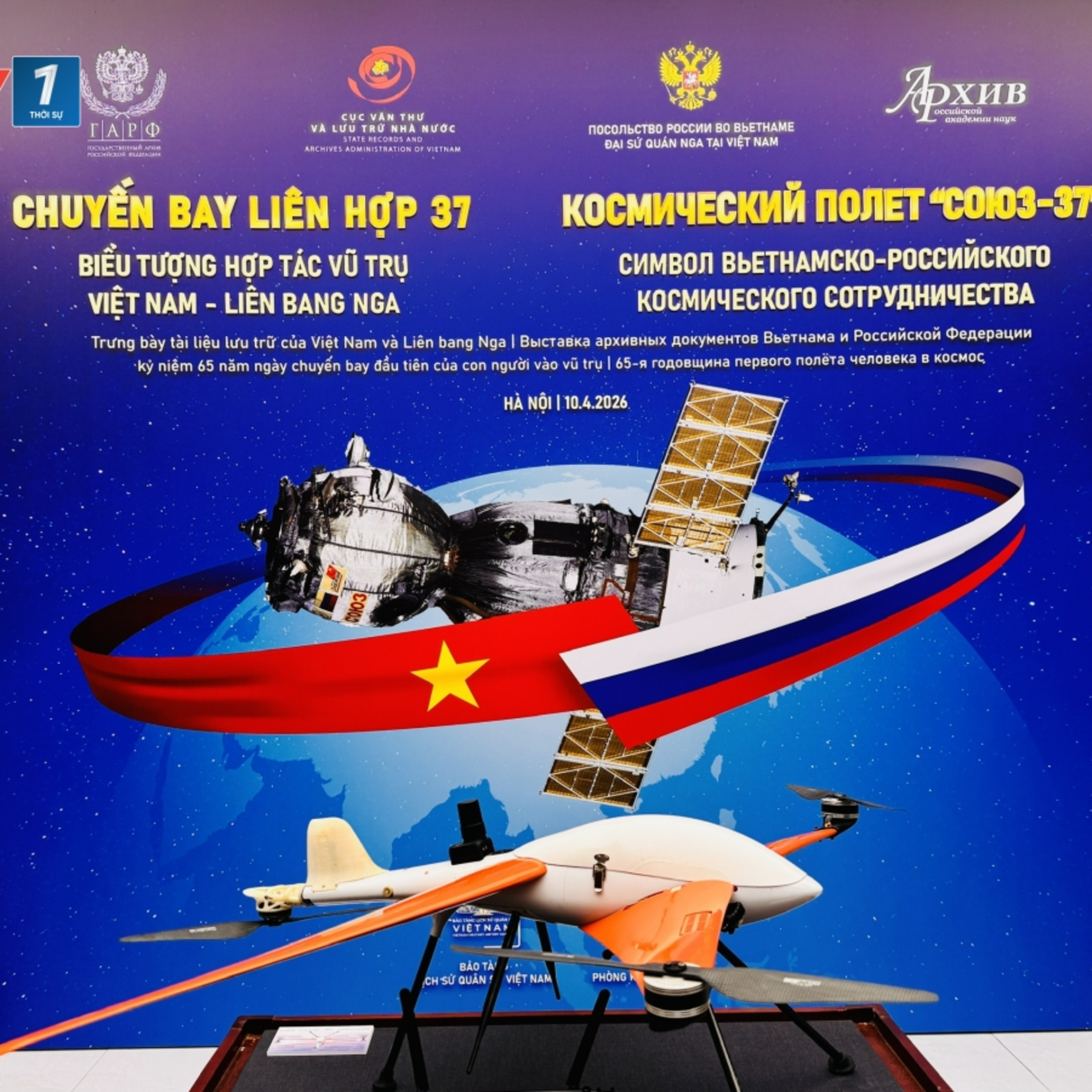 Thế Giới với Việt Nam - Chuyến bay liên hợp 37 – Biểu tượng hợp tác vũ trụ Việt Nam – Liên bang Nga