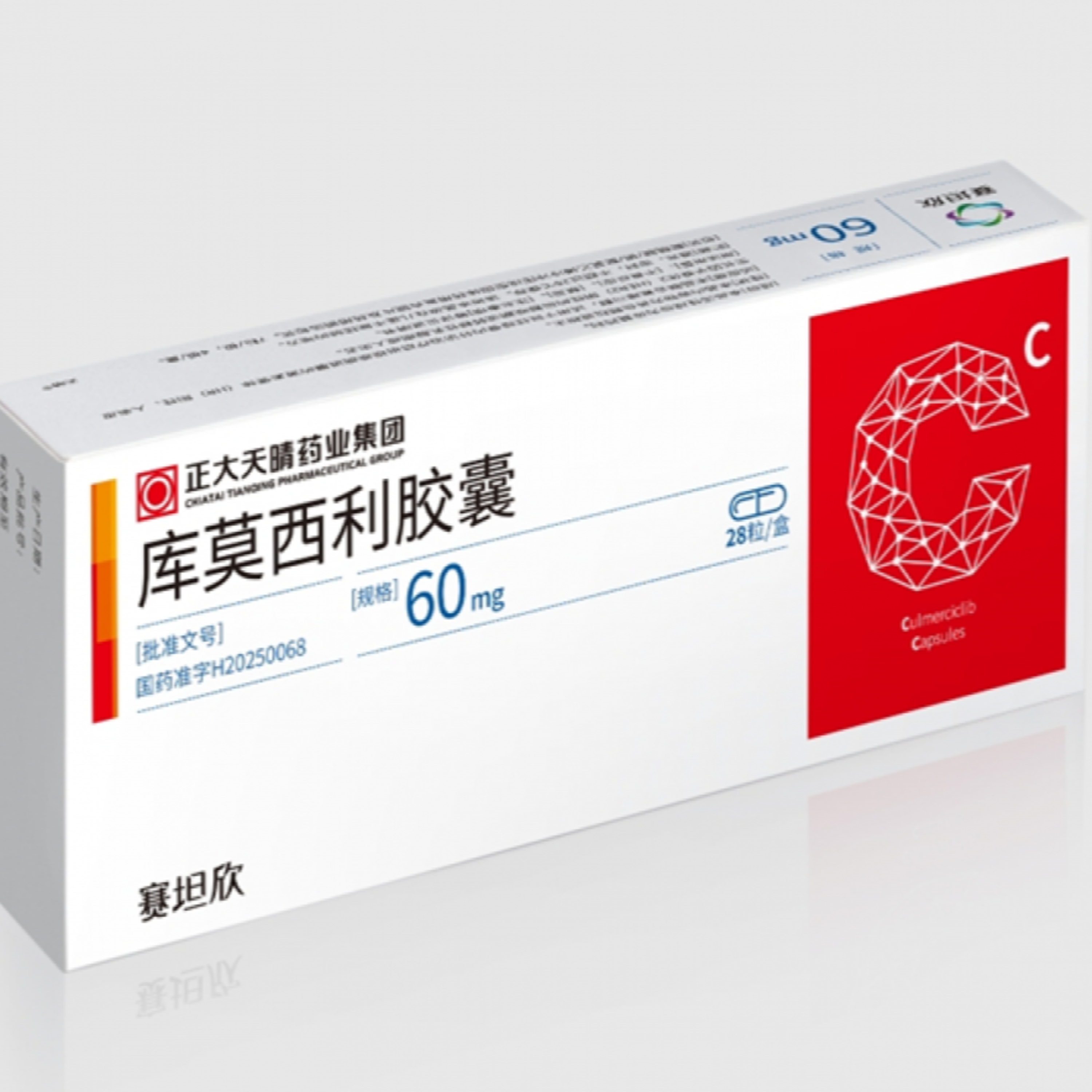 Tin thế giới - Trung Quốc phê duyệt thuốc điều trị ung thư vú tiên tiến cho sử dụng rộng rãi