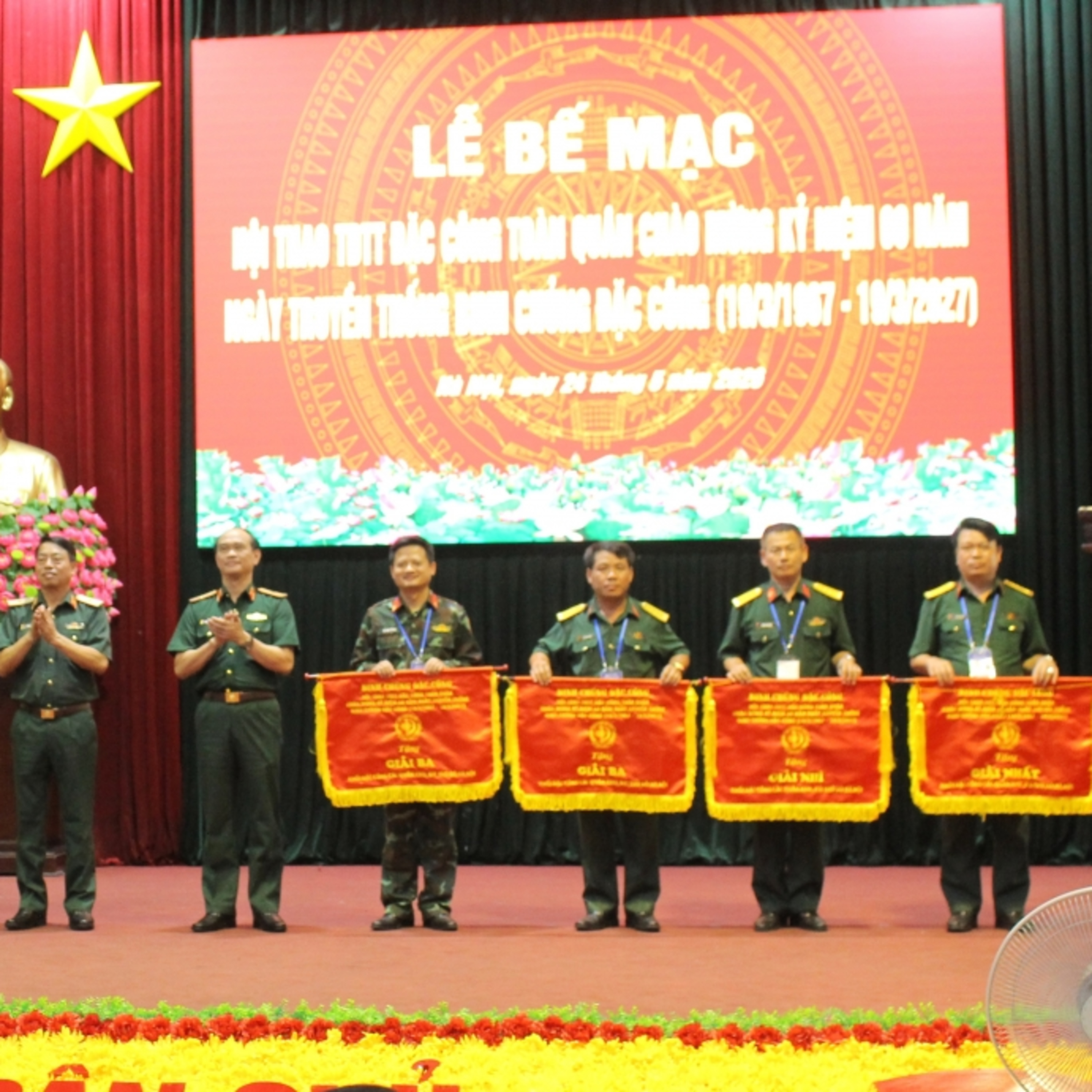 Tin Chính trị - Hội thao Đặc công toàn quân đã thành công tốt đẹp episode artwork