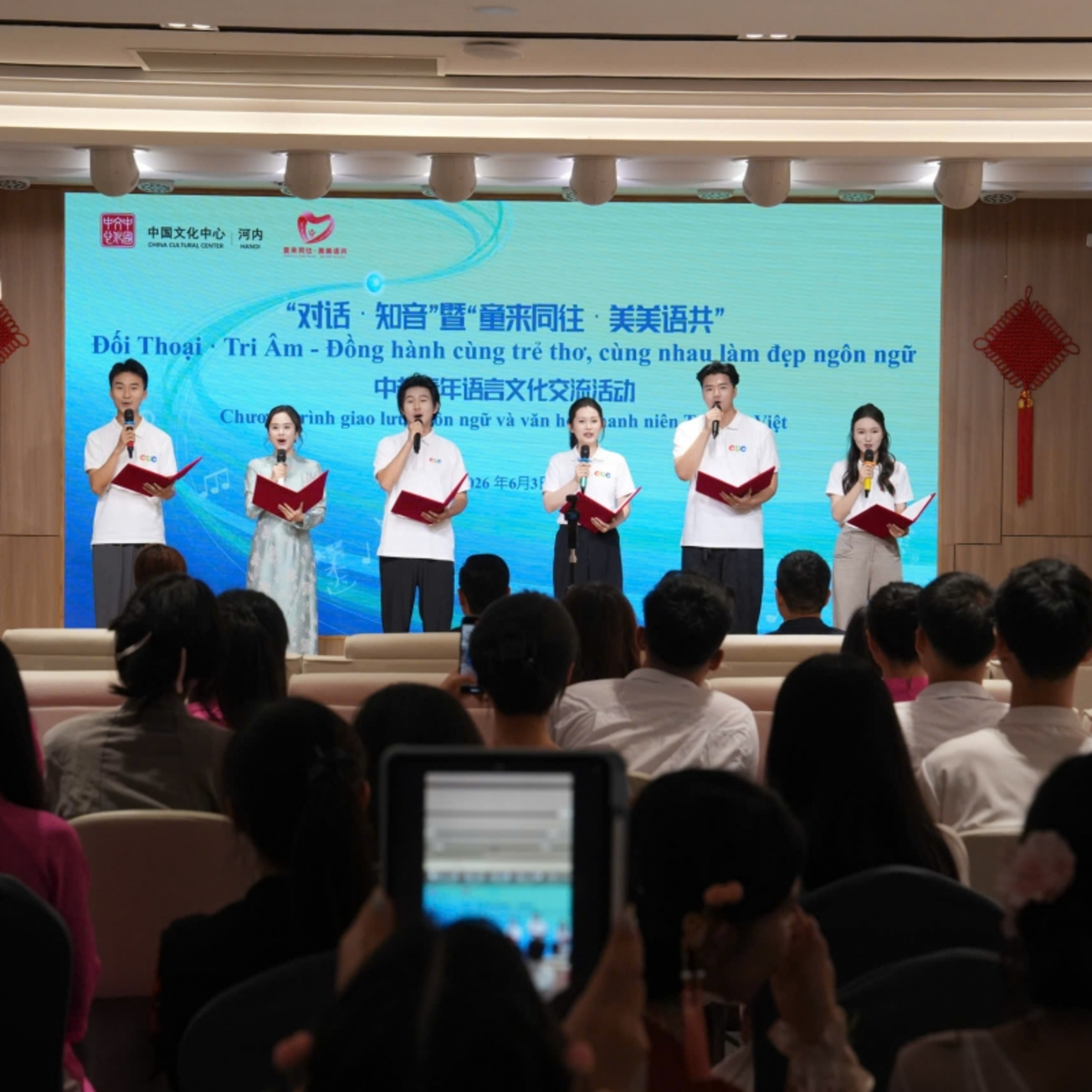 Tin Văn hoá & Du lịch - Giao lưu ngôn ngữ và văn hóa thanh niên Việt - Trung: Khi tiếng nói trở thành nhịp cầu kết nối