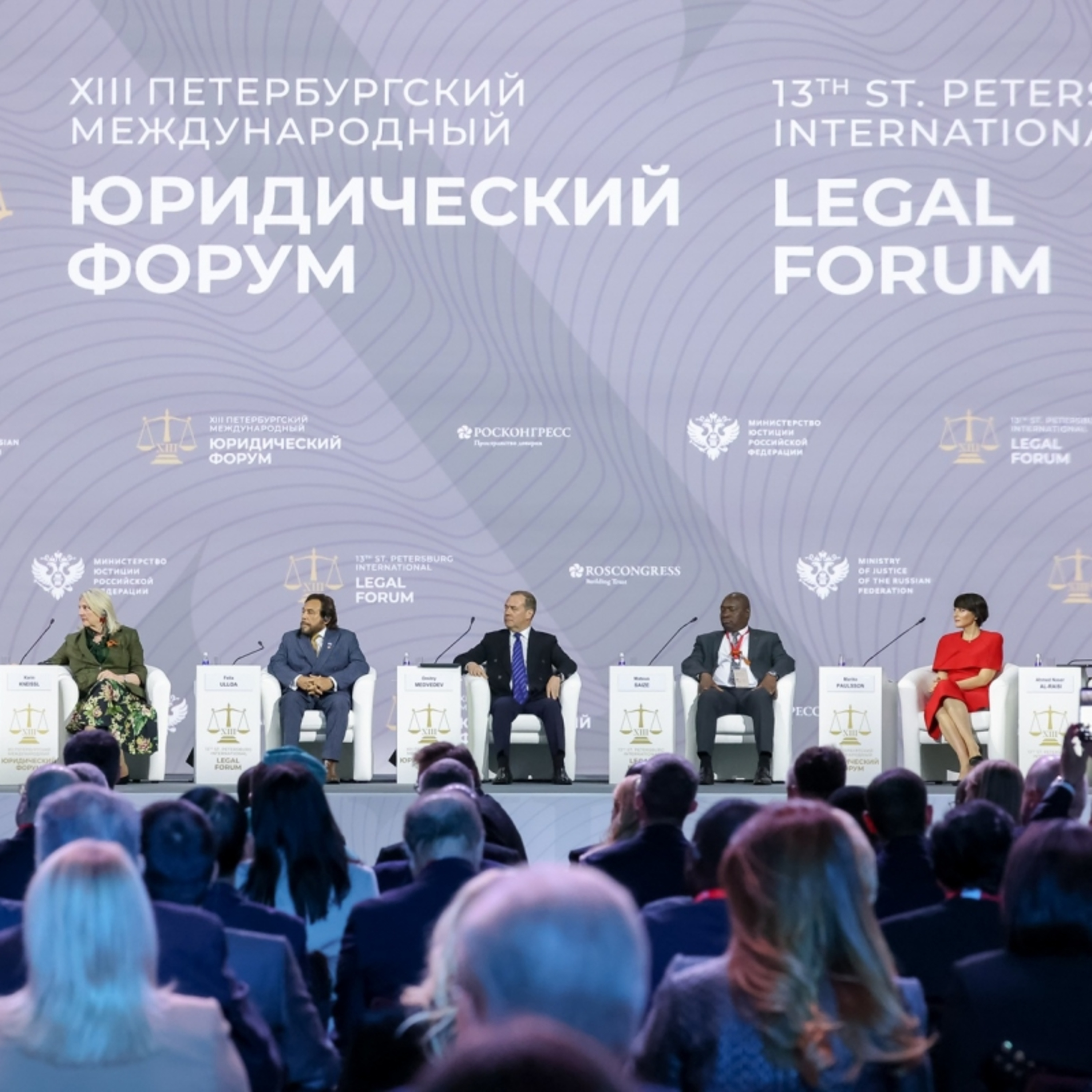 Tin Chính trị - Việt Nam là Quốc gia khách mời duy nhất tại Diễn đàn pháp lý quốc tế St. Petersburg, Liên bang Nga
