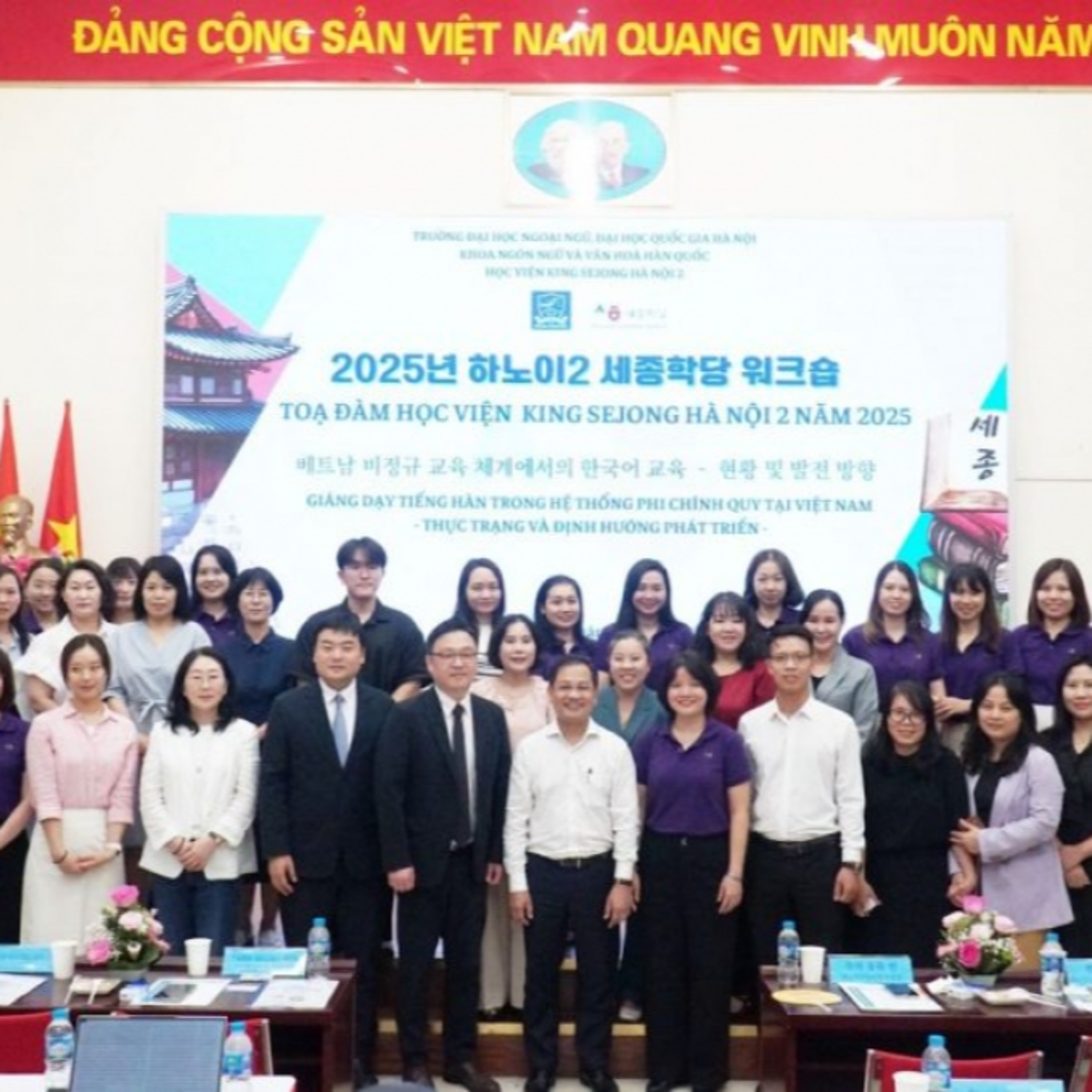Tin quốc tế - Làn sóng học tiếng Hàn tiếp tục lan rộng trên thế giới episode artwork