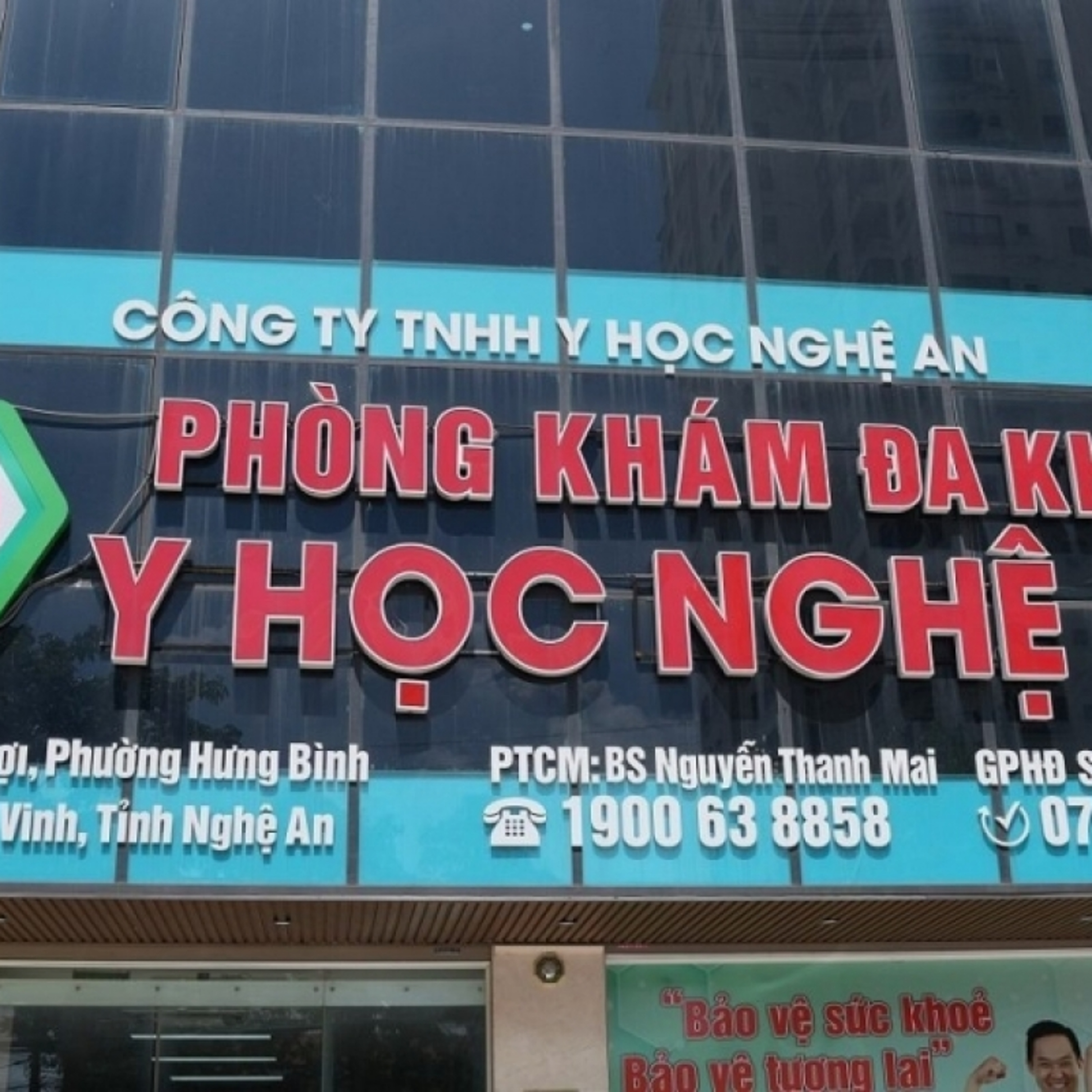 Tin Đời sống & Xã hội - Phòng khám bơm sữa đậu nành vào niệu đạo để “vẽ bệnh” gây hậu quả thế nào cho sức khỏe người dân?