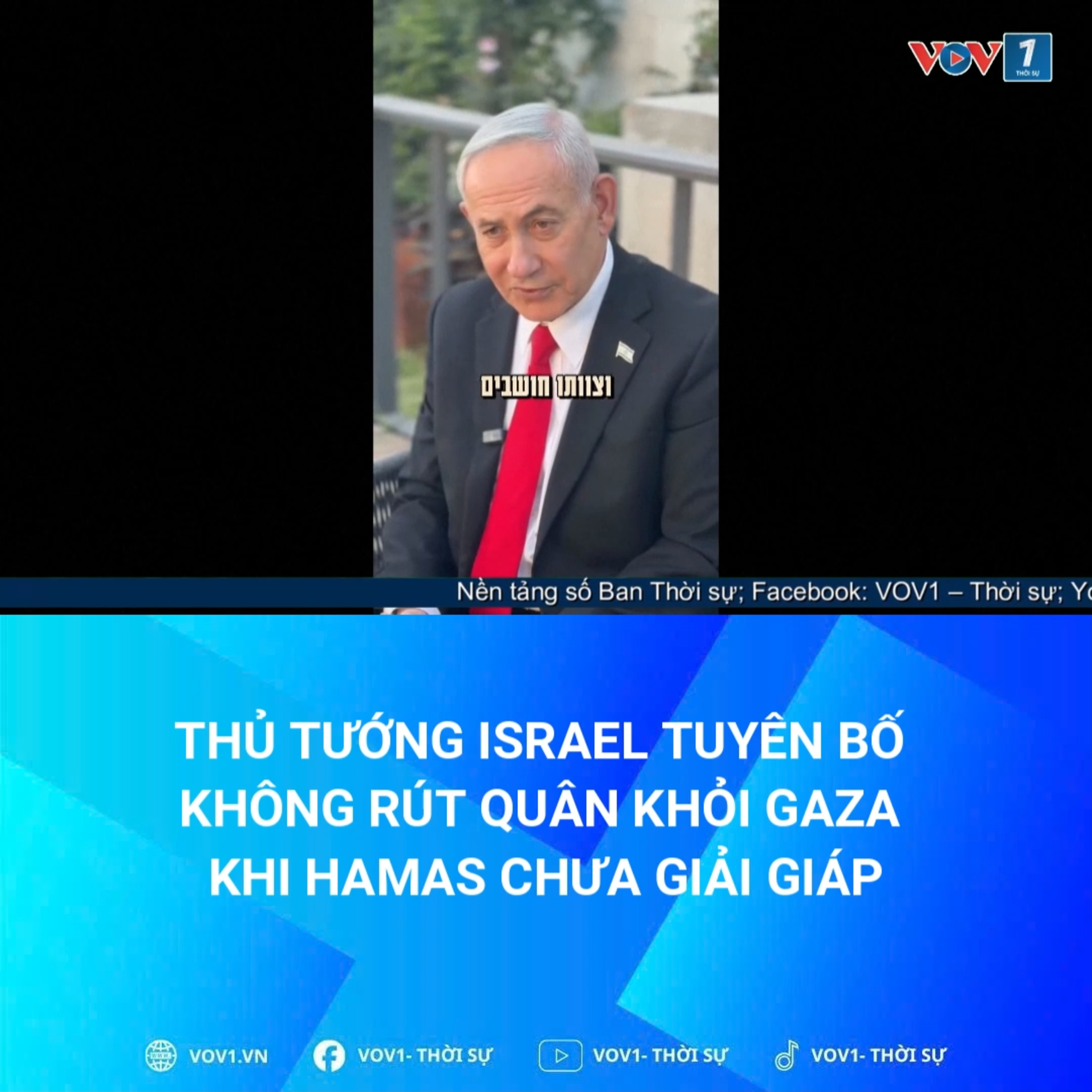 Tin thế giới - Thủ tướng Israel tuyên bố không rút quân khỏi Gaza khi Hamas chưa giải giáp