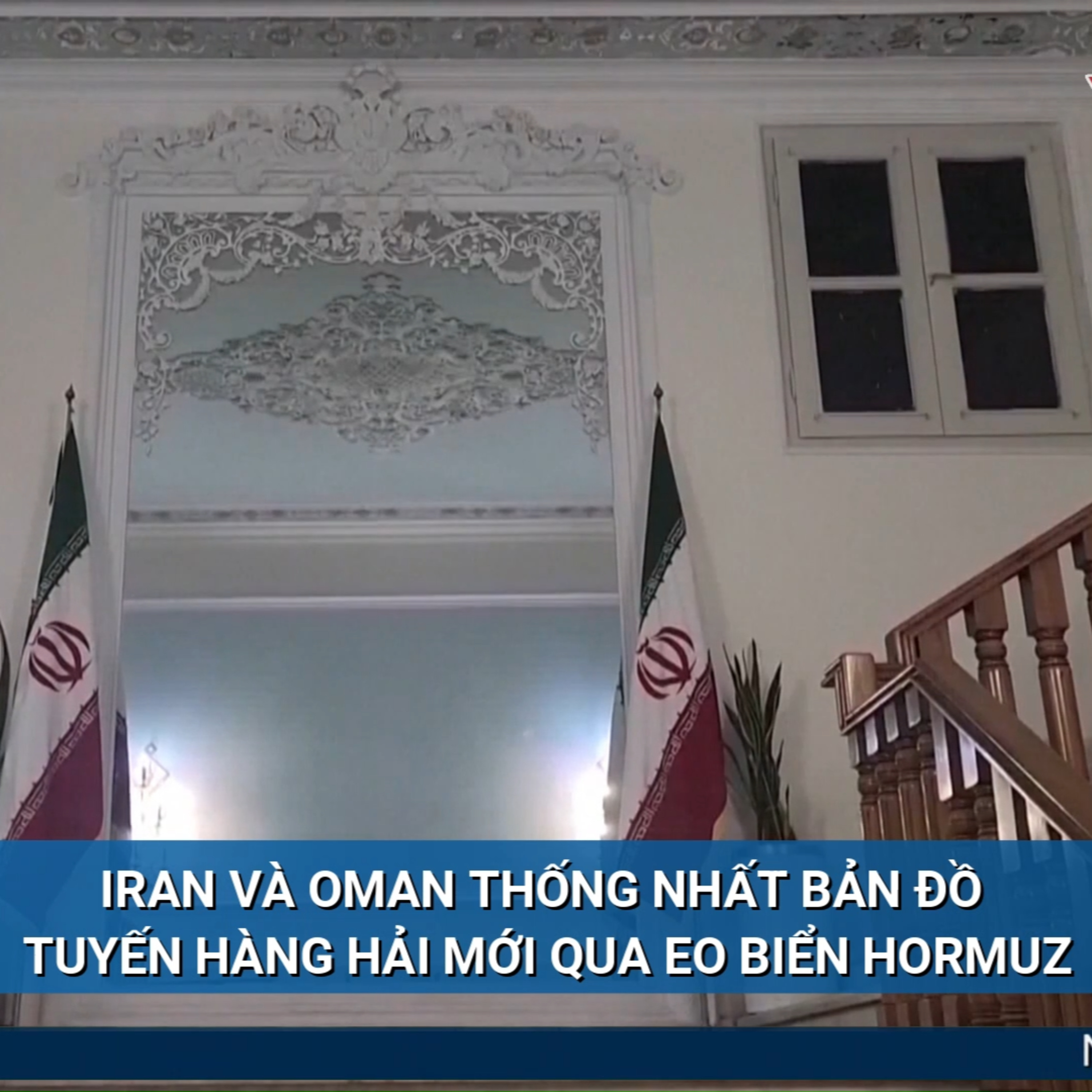 Tin quốc tế - Iran và Oman thống nhất bản đồ tuyến hàng hải mới qua eo biển Hormuz episode artwork