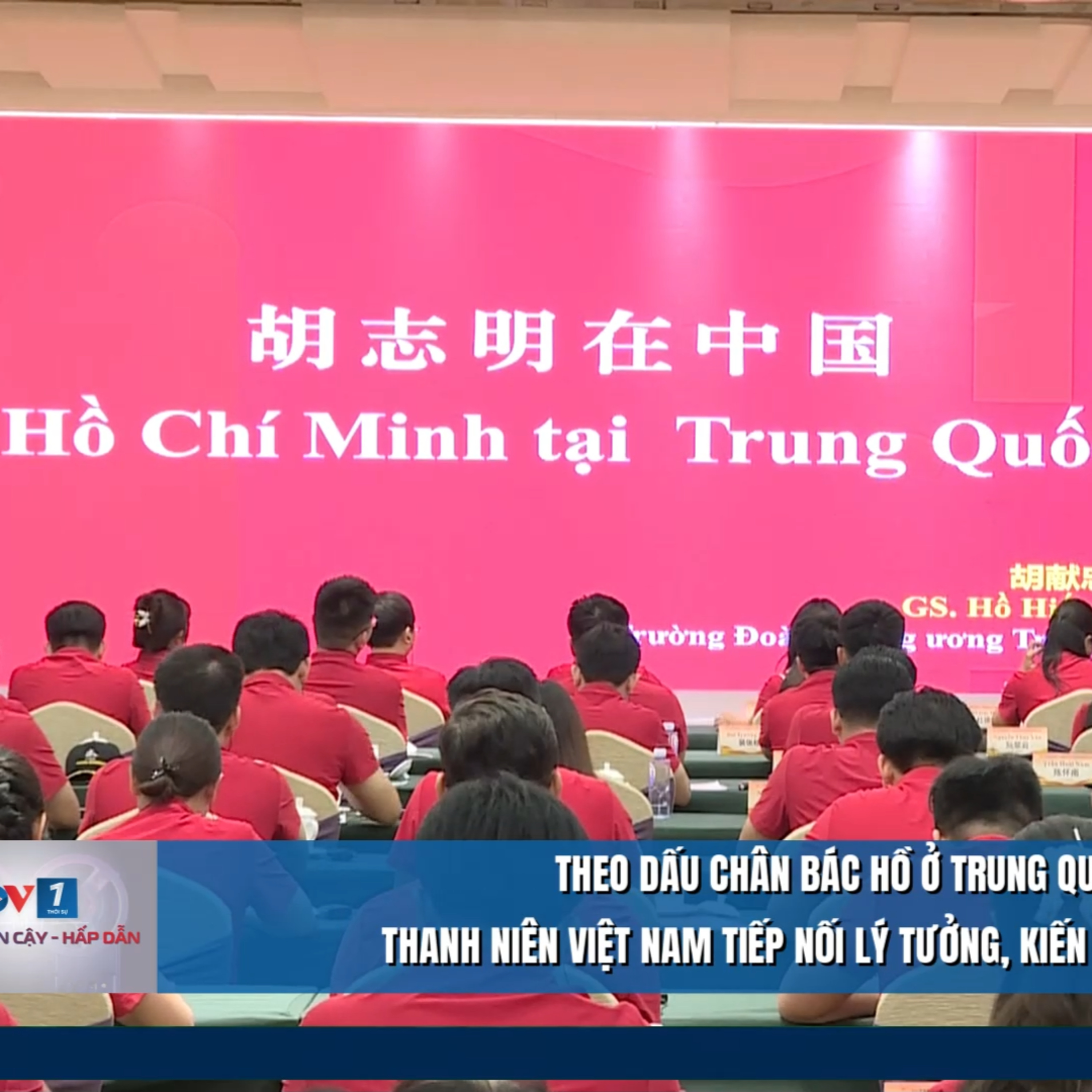 Tin trong nước - Theo dấu chân Bác Hồ ở Trung Quốc, thanh niên Việt Nam tiếp nối lý tưởng, kiến tạo tương lai
