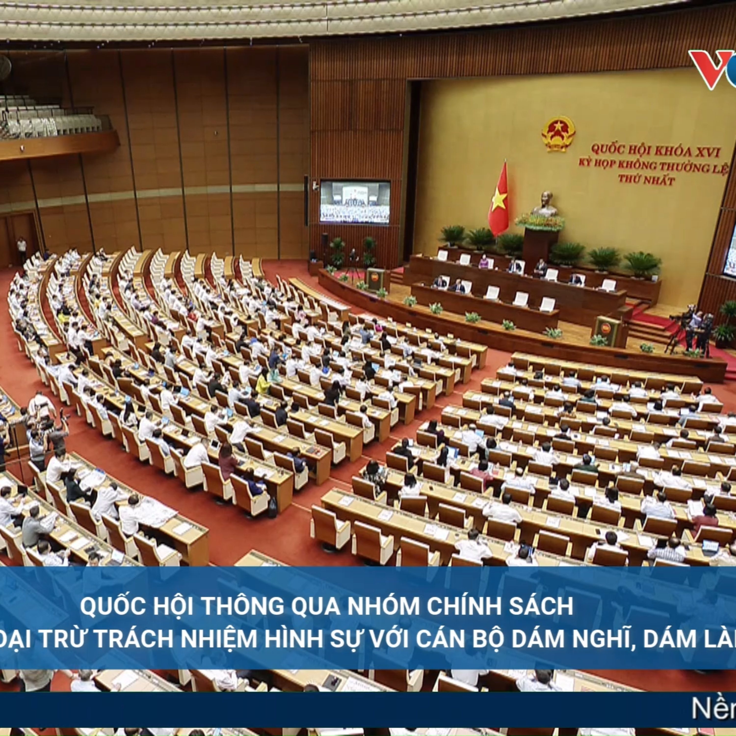 Tin trong nước - Quốc hội thông qua nhóm chính sách miễn, loại trừ trách nhiệm hình sự với cán bộ dám nghĩ, dám làm