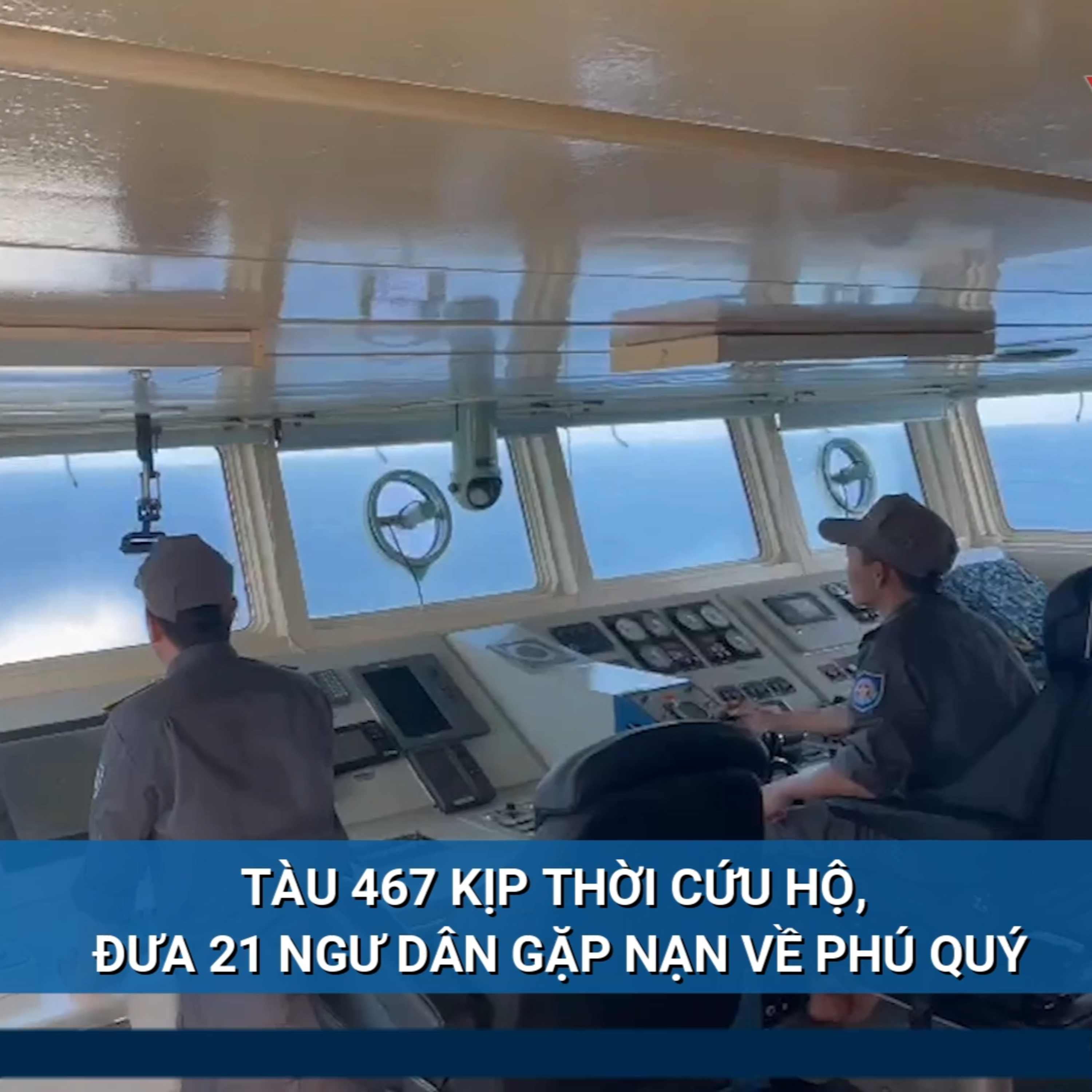 Tin trong nước - Tàu 467 kịp thời cứu hộ, đưa 21 ngư dân gặp nạn về Phú Quý