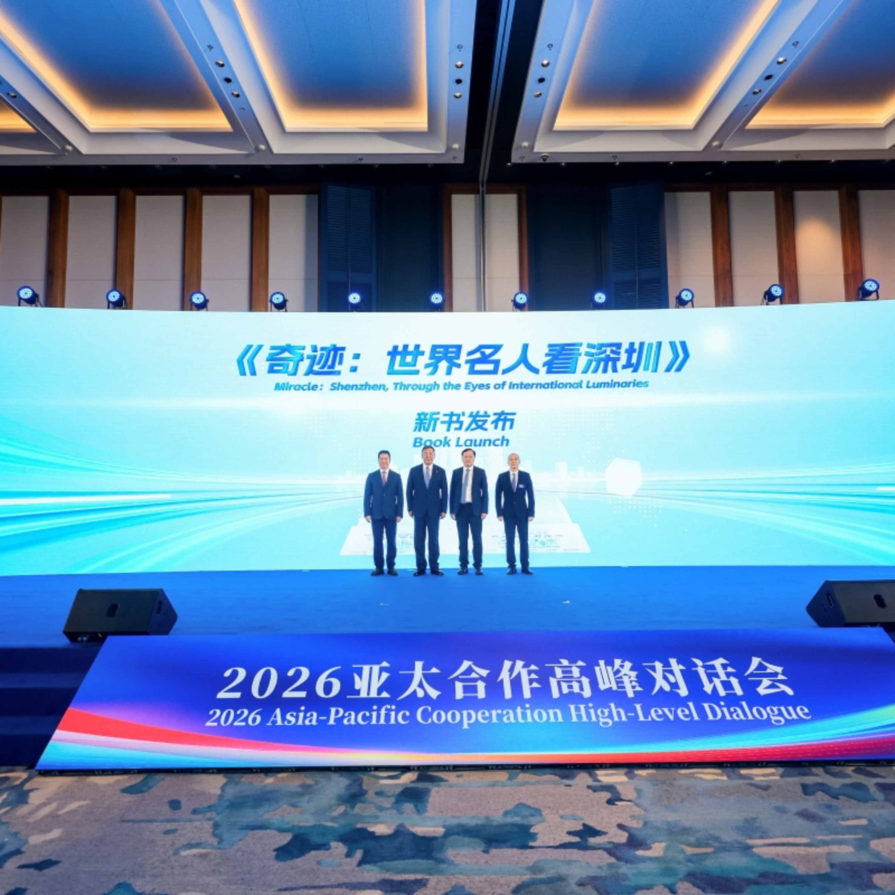 VIỆT NAM & APEC 2027 - Kỳ tích Thâm Quyến và những gợi mở cho Phú Quốc - Việt Nam