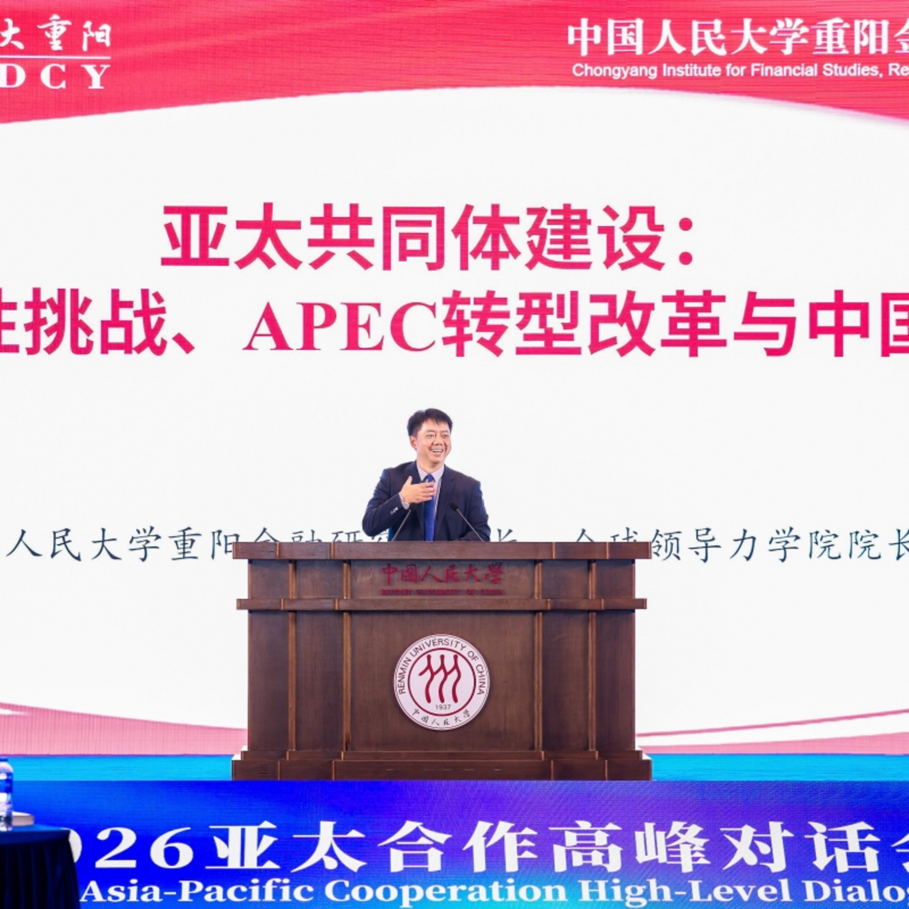 VIỆT NAM & APEC 2027 - Báo cáo về thách thức cải cách APEC - kinh nghiệm cho Việt Nam và các nền kinh tế thành viên