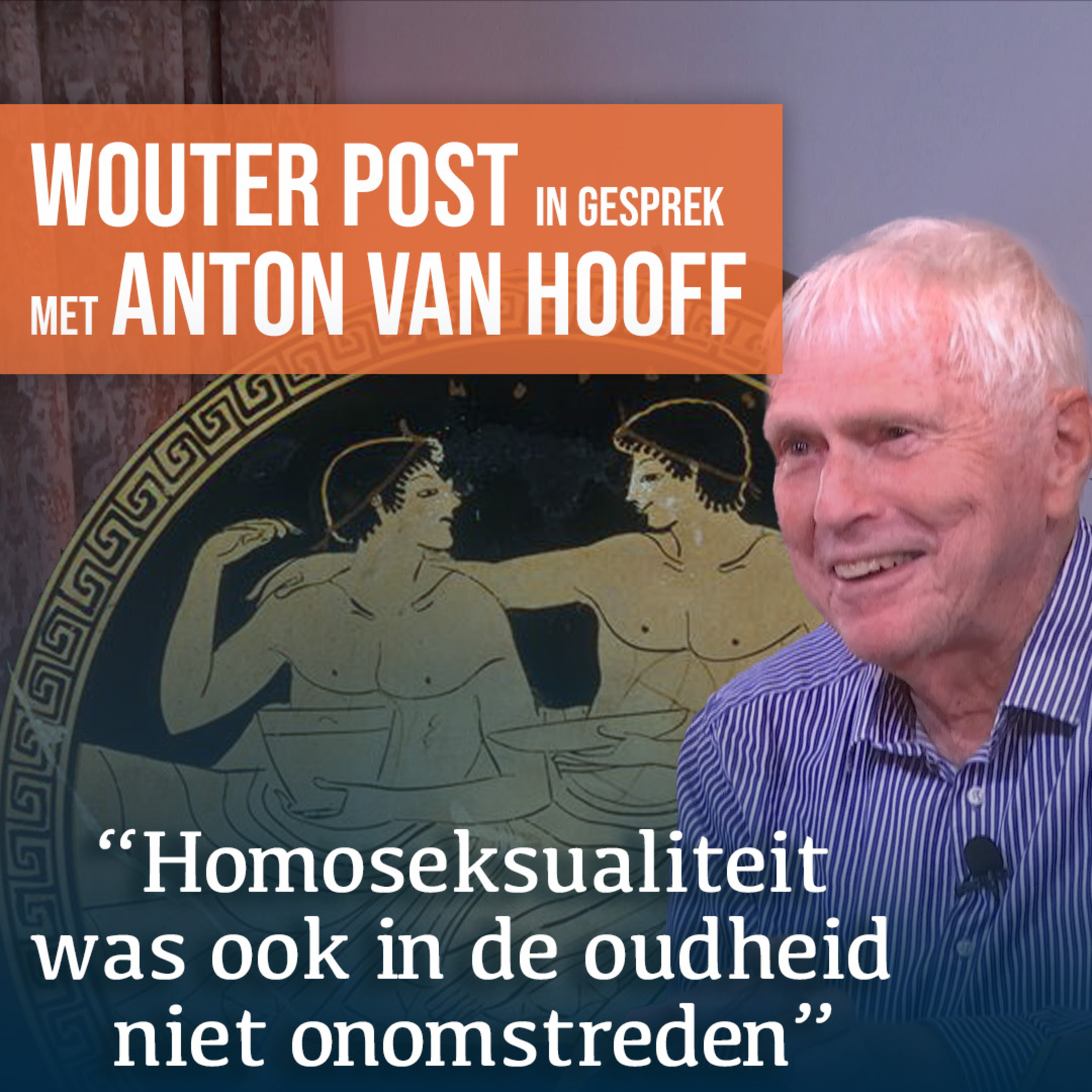 De Nieuwe Wereld