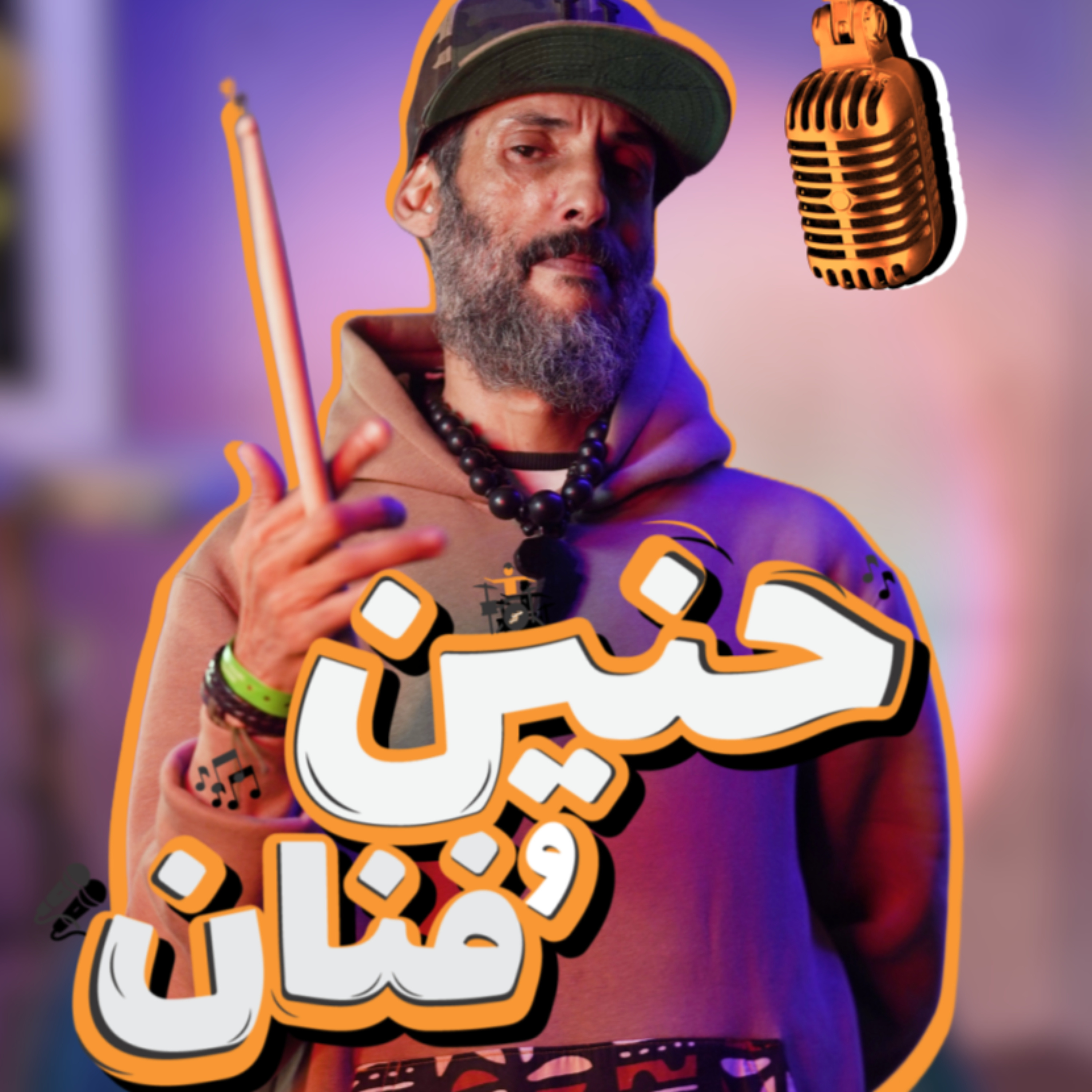 JAWJAB