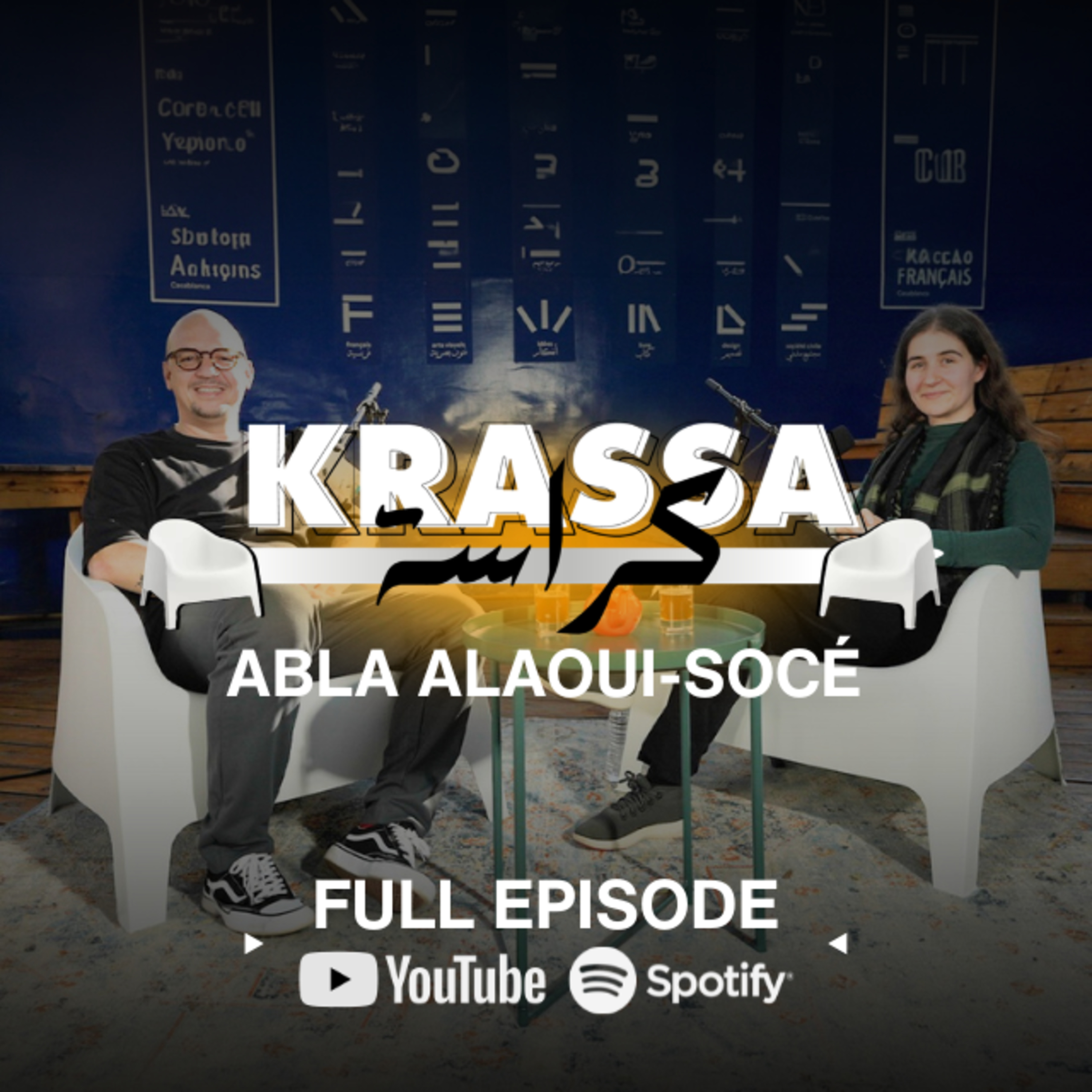 KRASSA - ABLA ALAOUI-SOCÉ episode artwork