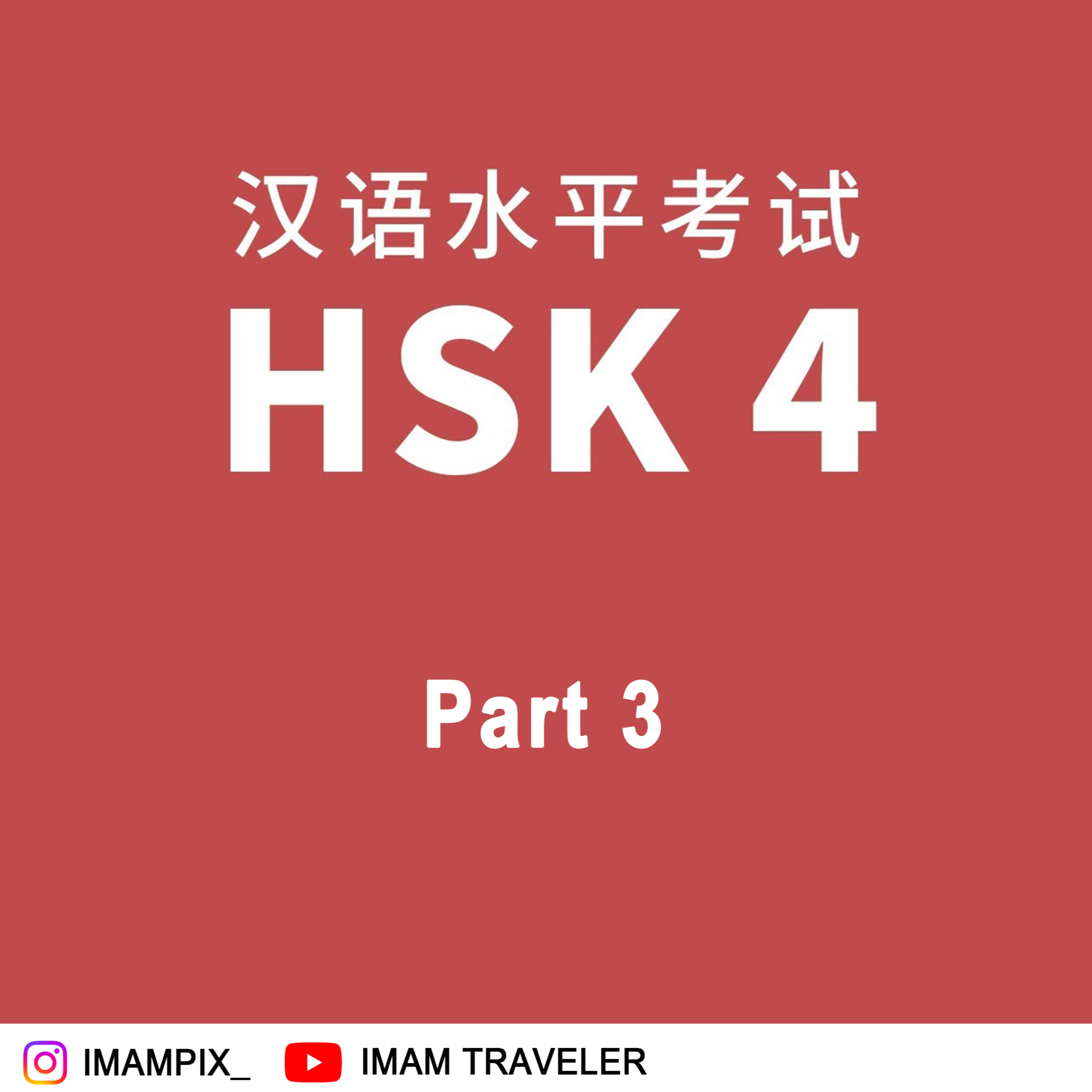 Test HSK Level 4 Part 3
