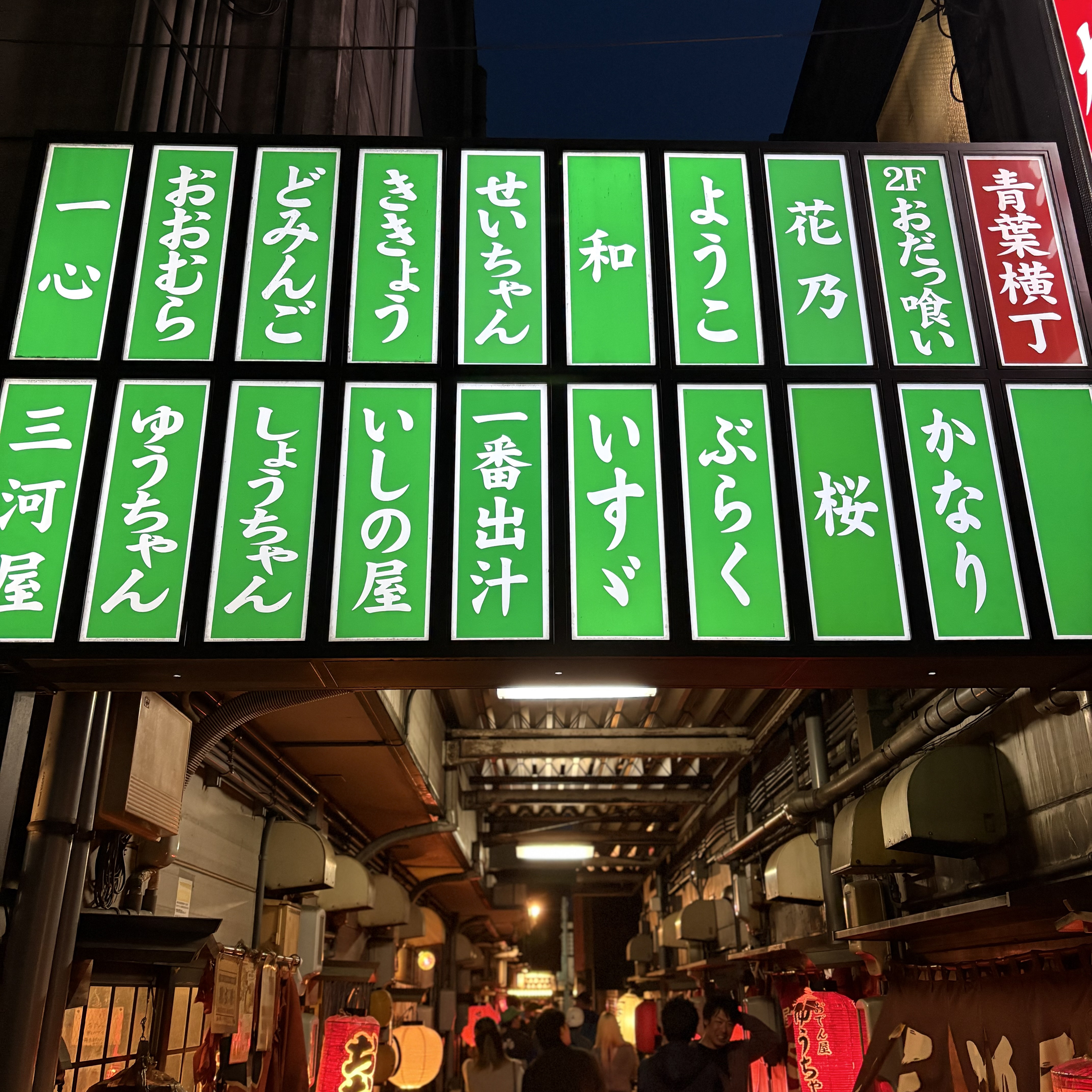 静岡ストリートトーク後 episode artwork