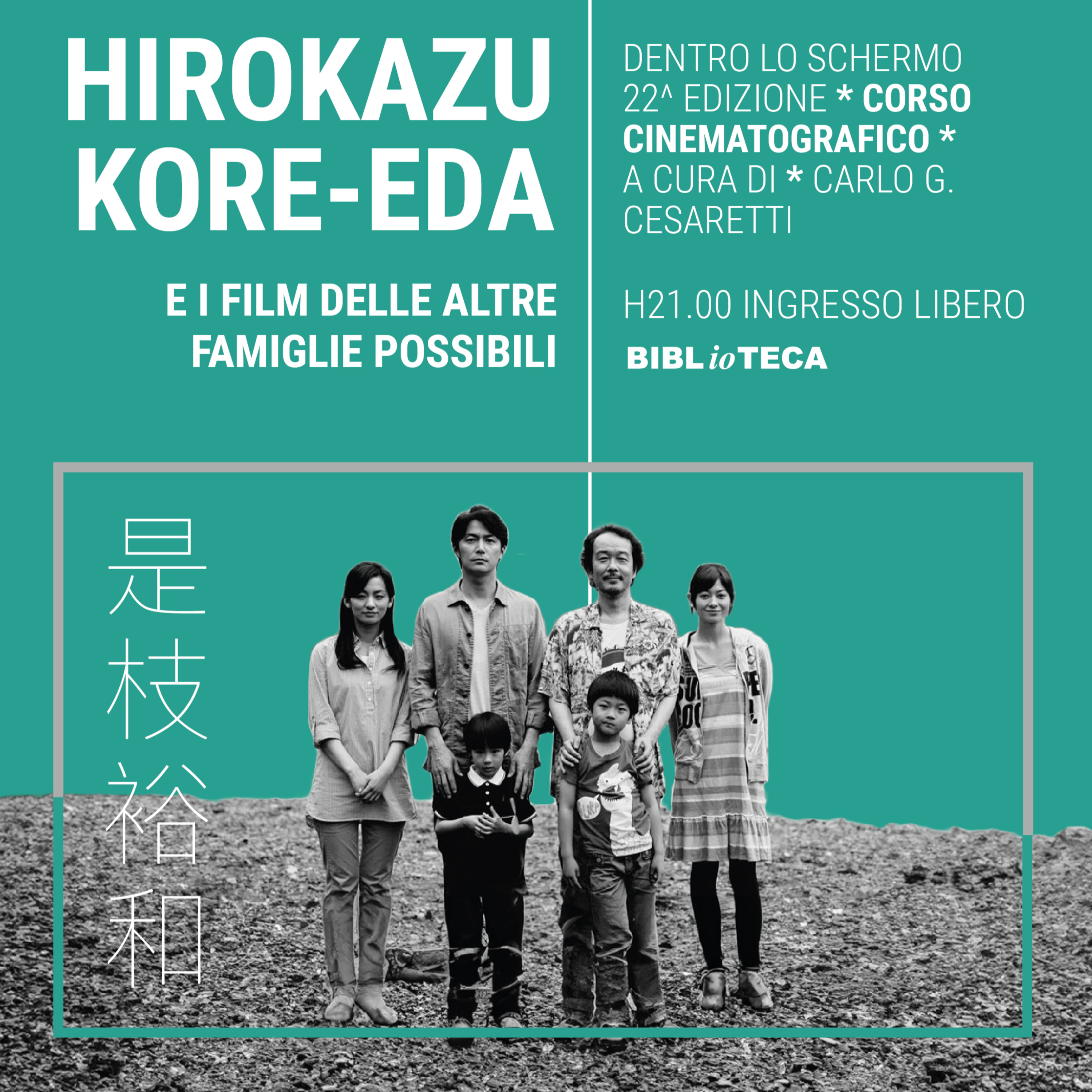 BIBLIOVOCI - Il podcast della biblioteca di Cernusco sul Naviglio