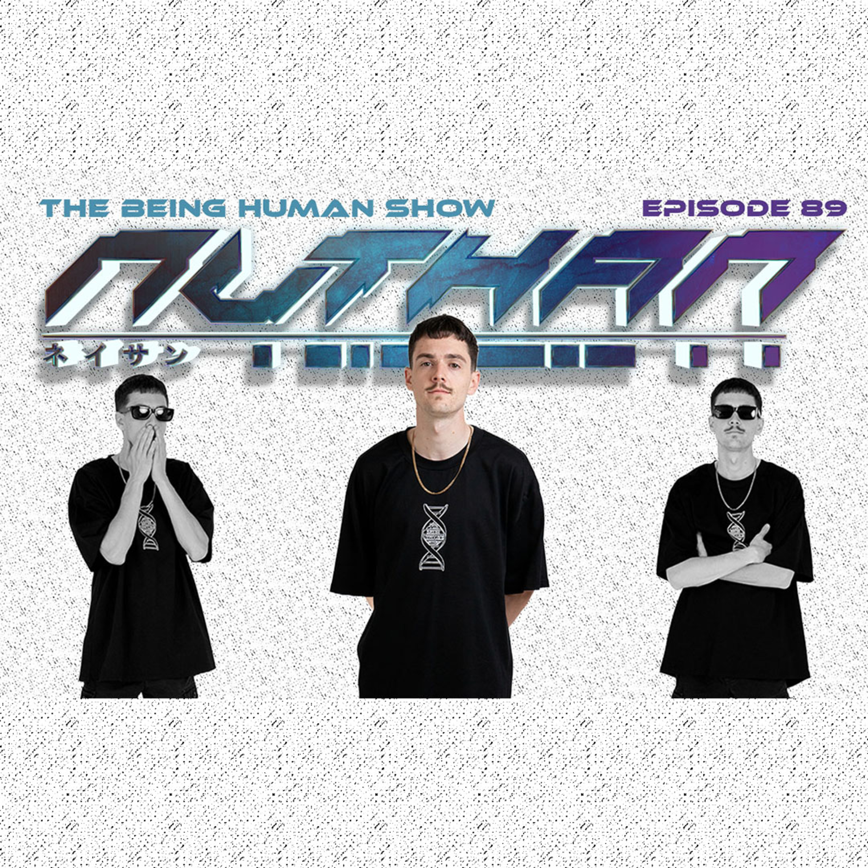 THE NVTHAN EPISODE - #89 episode artwork