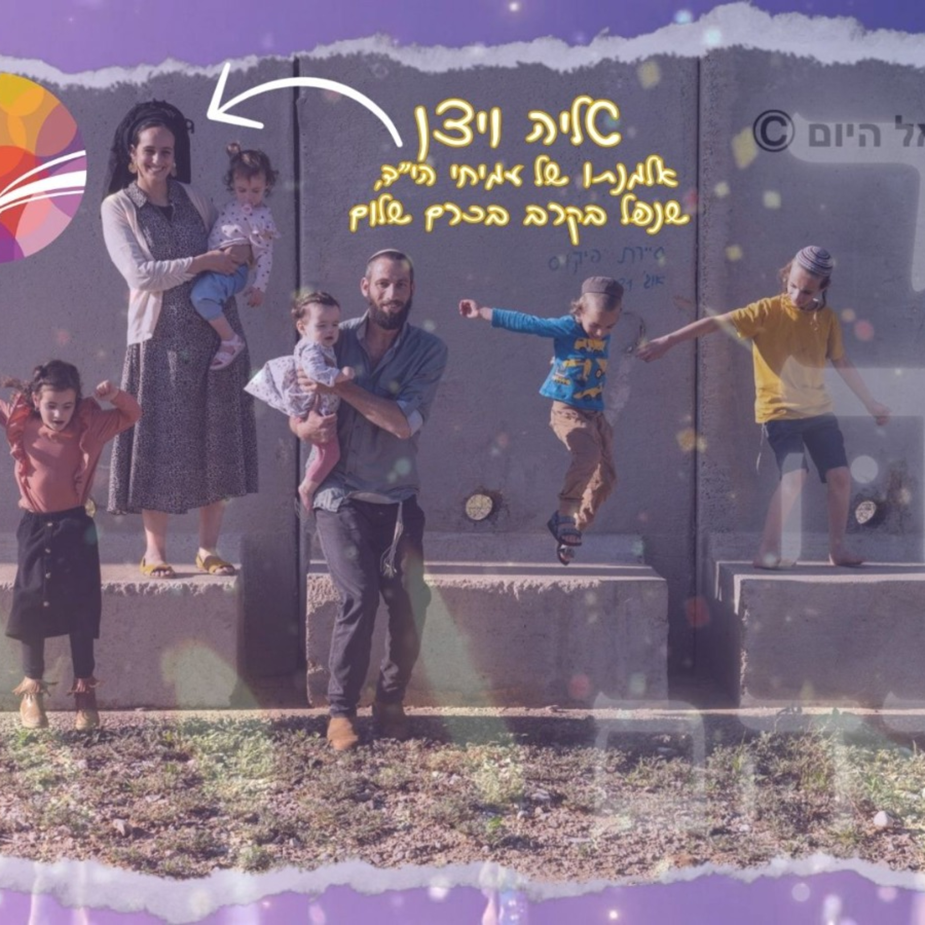 א֖וֹר נָגַ֥הּ עֲלֵיהֶֽם | נר שישי | הרבנית תהילה טאוב מארחת את טליה ויצן episode artwork