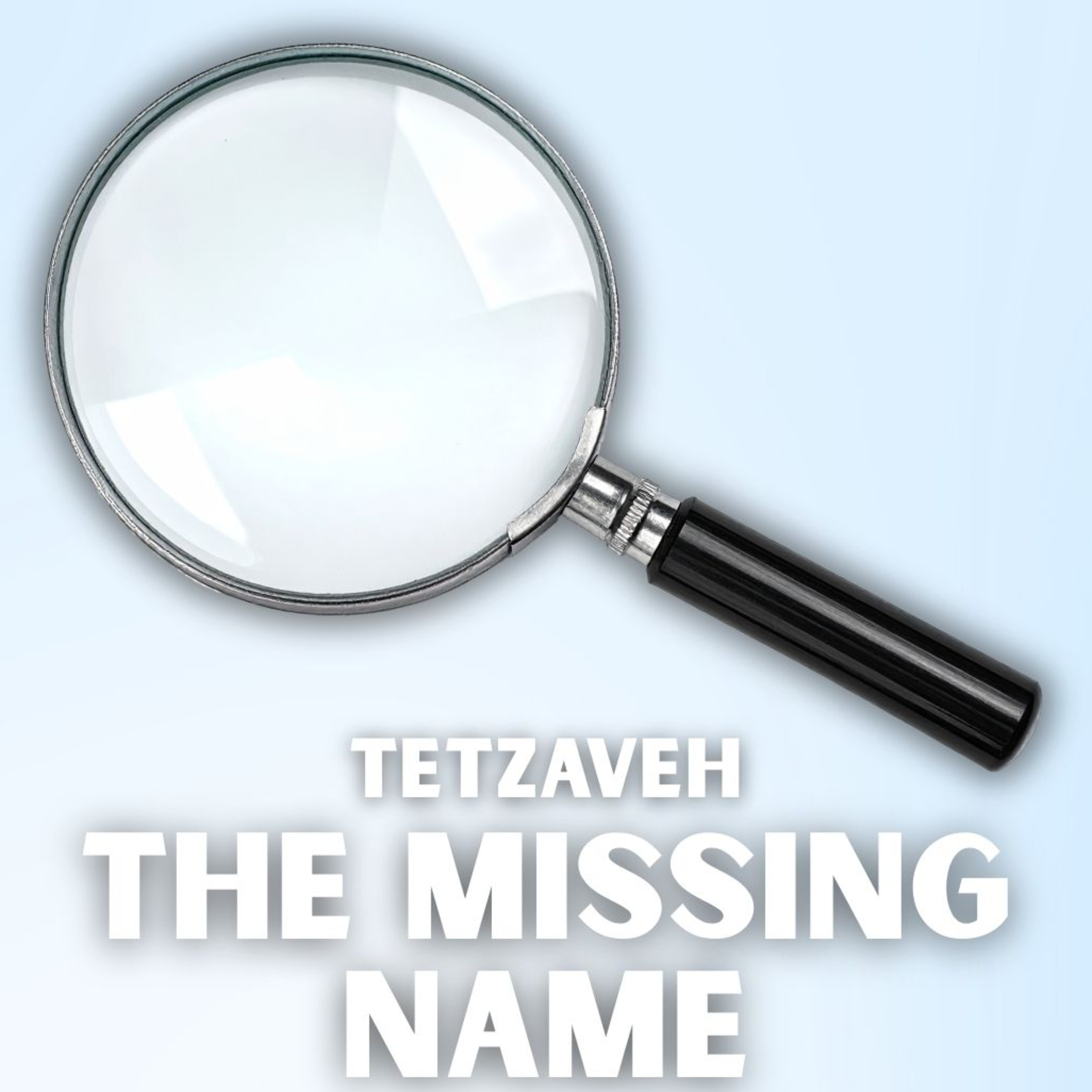 Tetzaveh - The Missing Name episode artwork