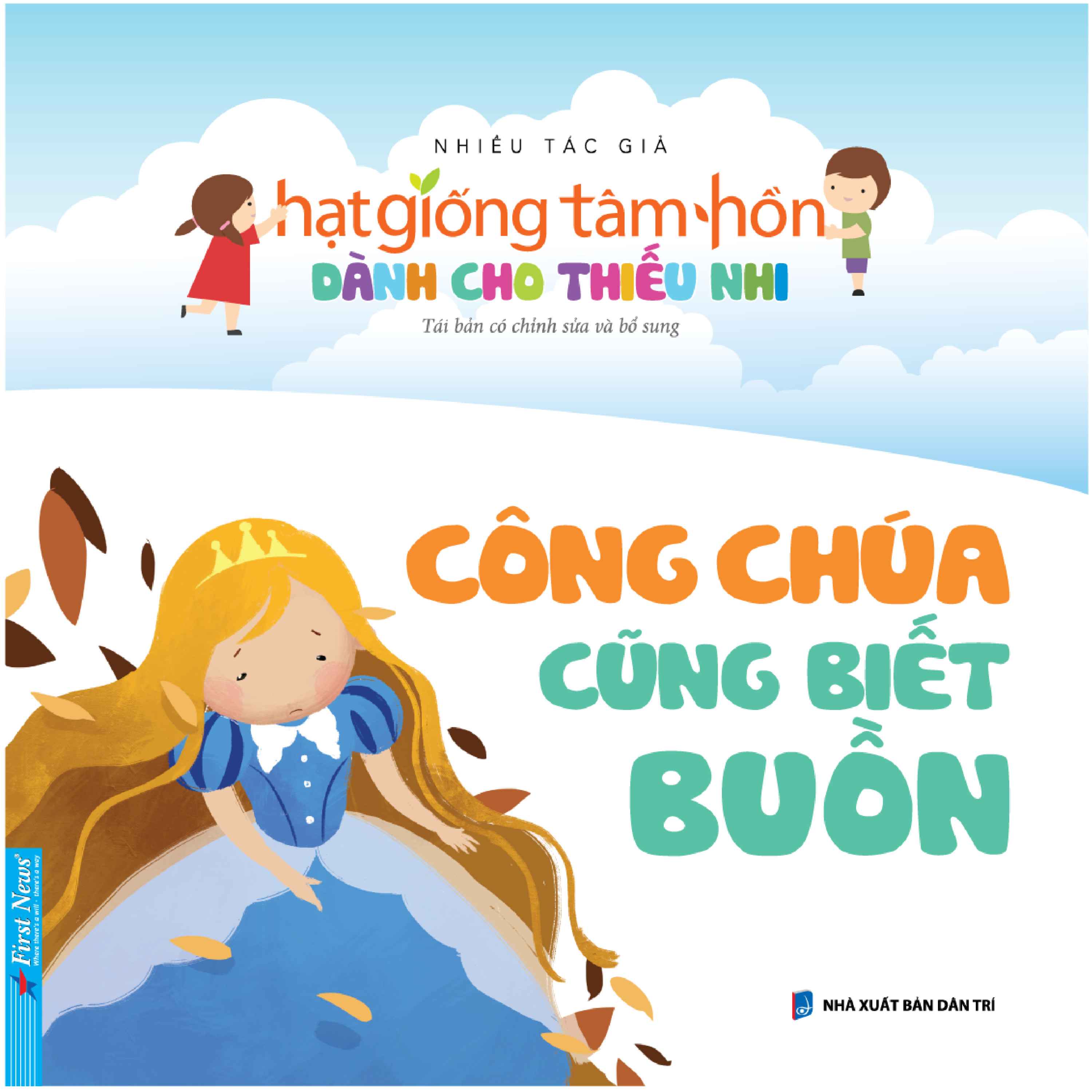 Sách Nói Chất Lượng Cao
