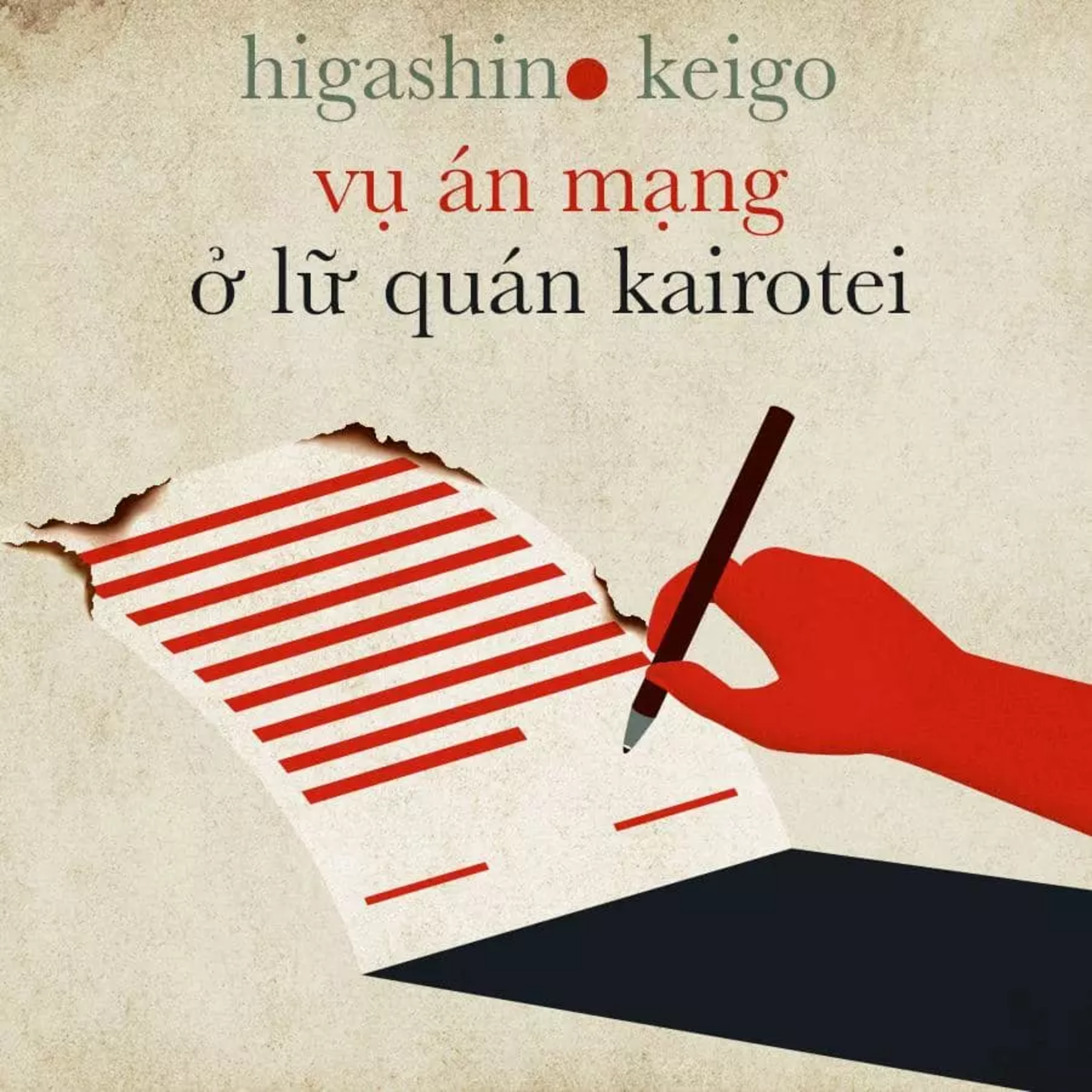 Sách Nói Chất Lượng Cao