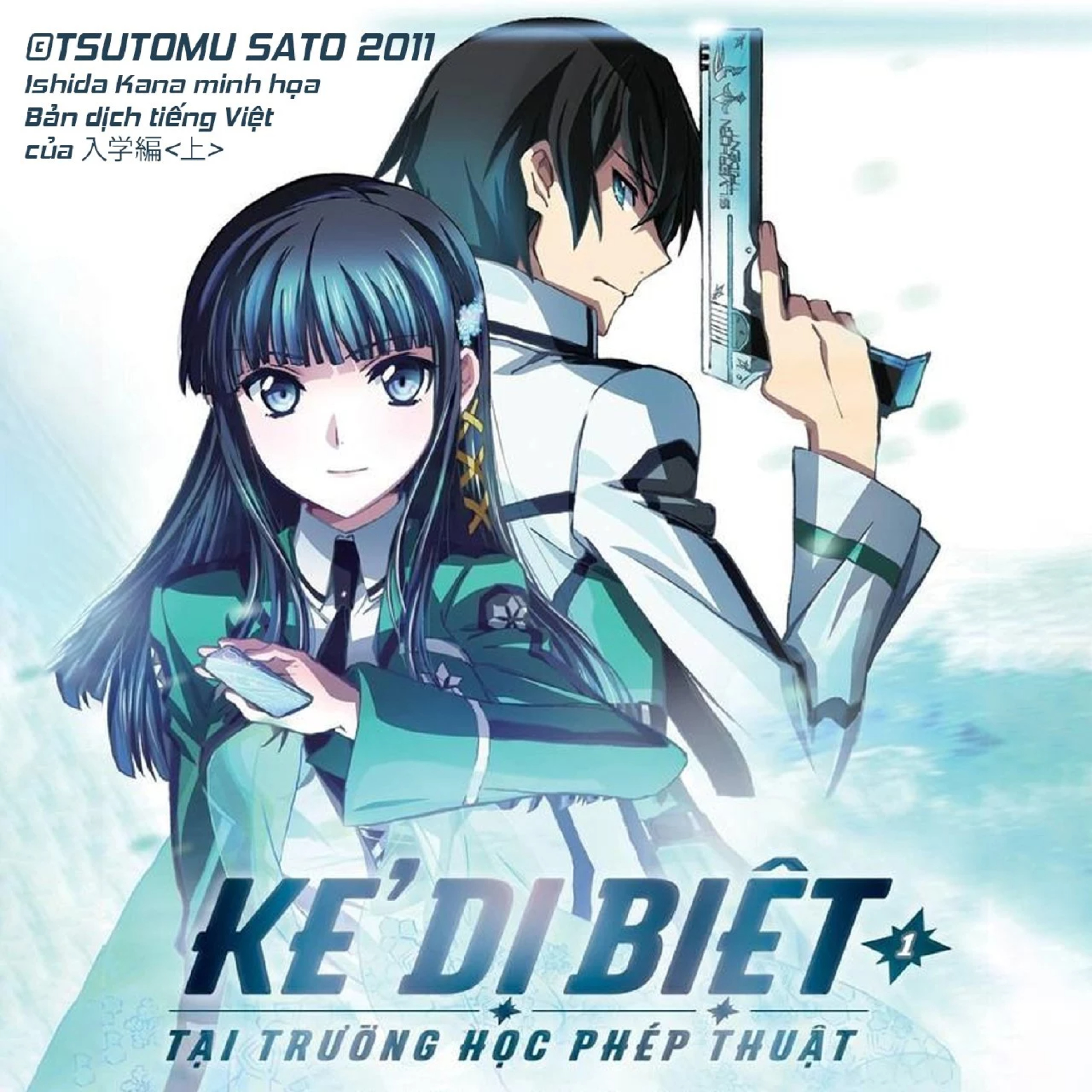 Sách nói Kẻ Dị Biệt Tại Trường Học Phép Thuật - Sato Tsutomu | Voiz FM