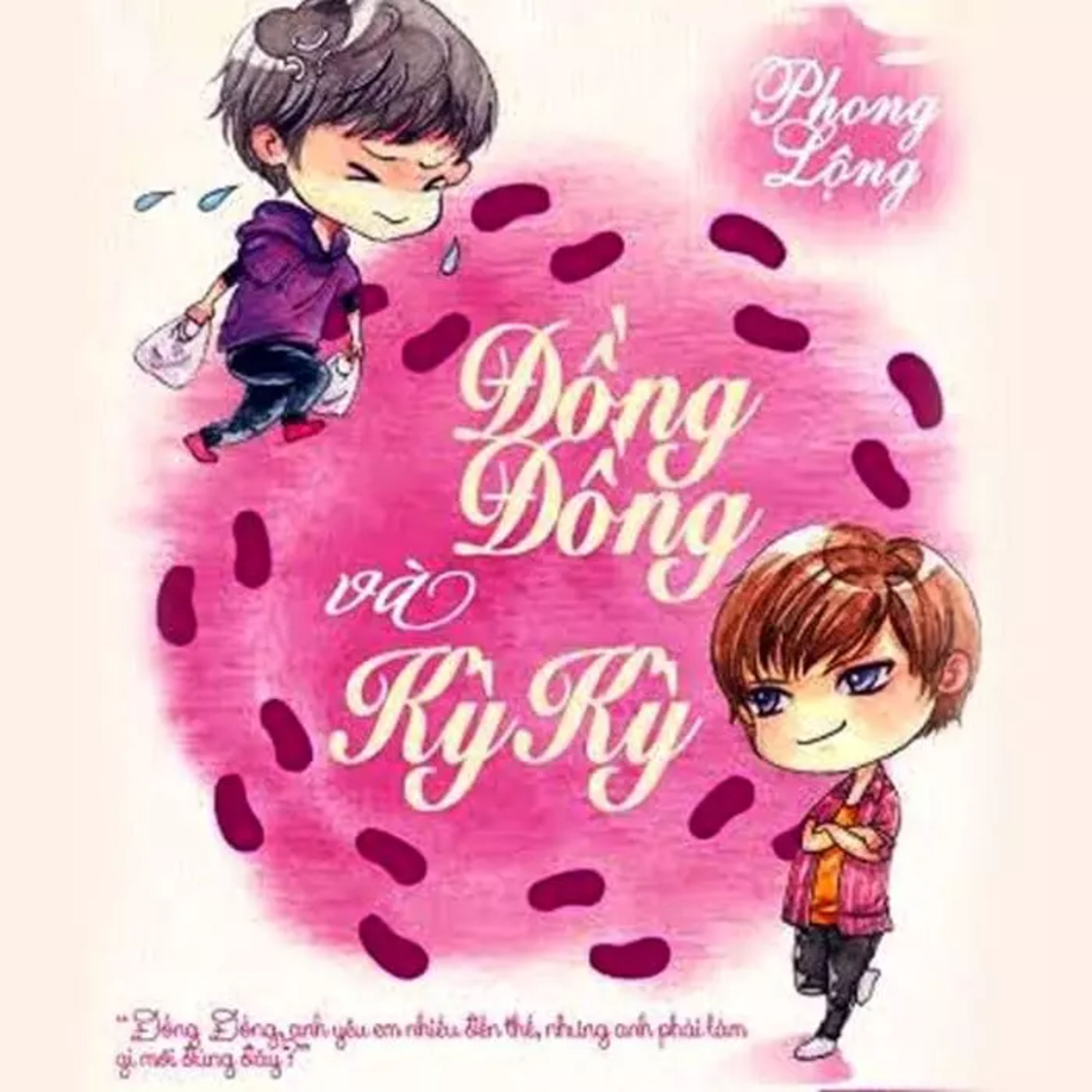 Sách nói Đồng Đồng Và Kỳ Kỳ - Phong Lộng | Voiz FM