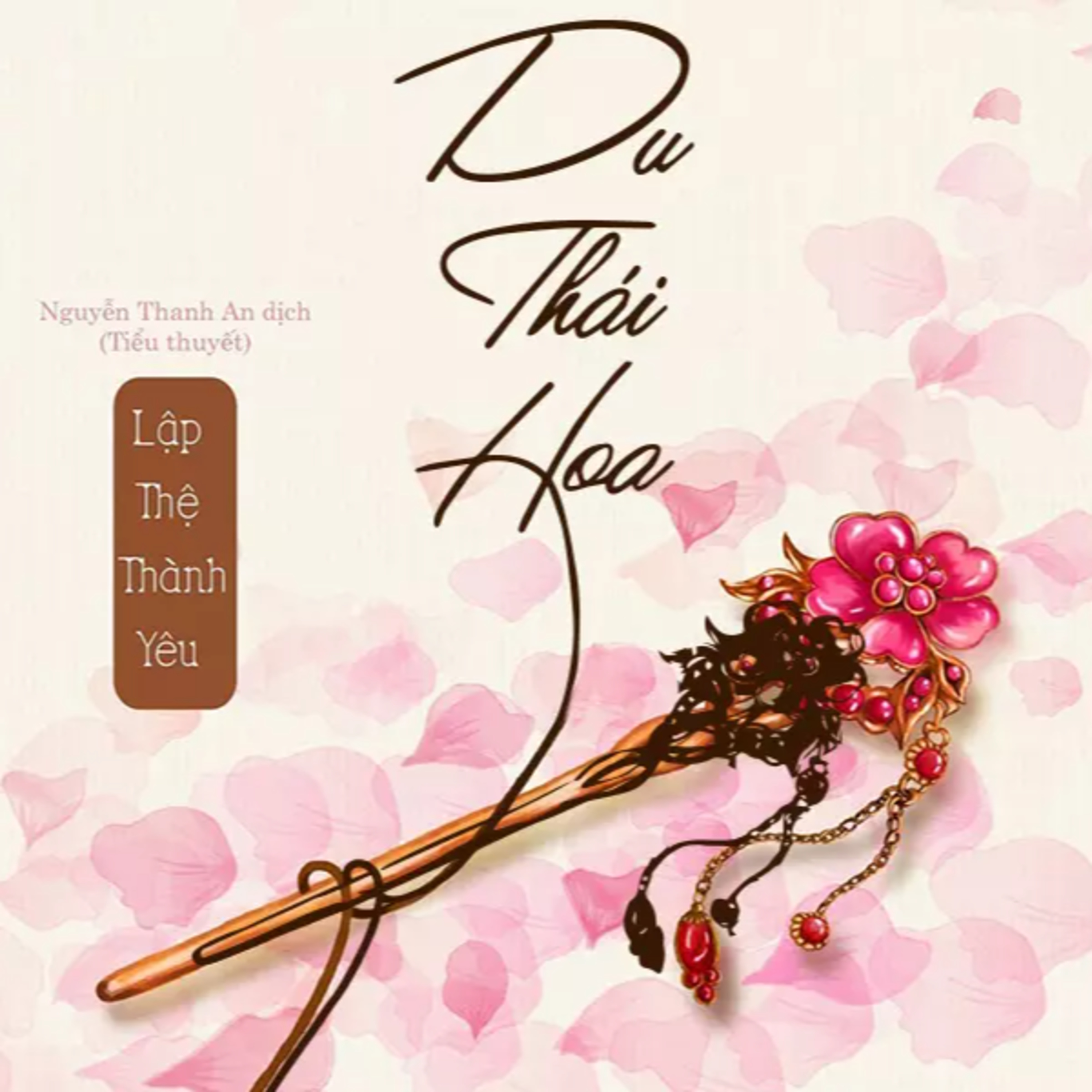 Sách nói Du Thái Hoa - Lập Thệ Thành Yêu | Voiz FM