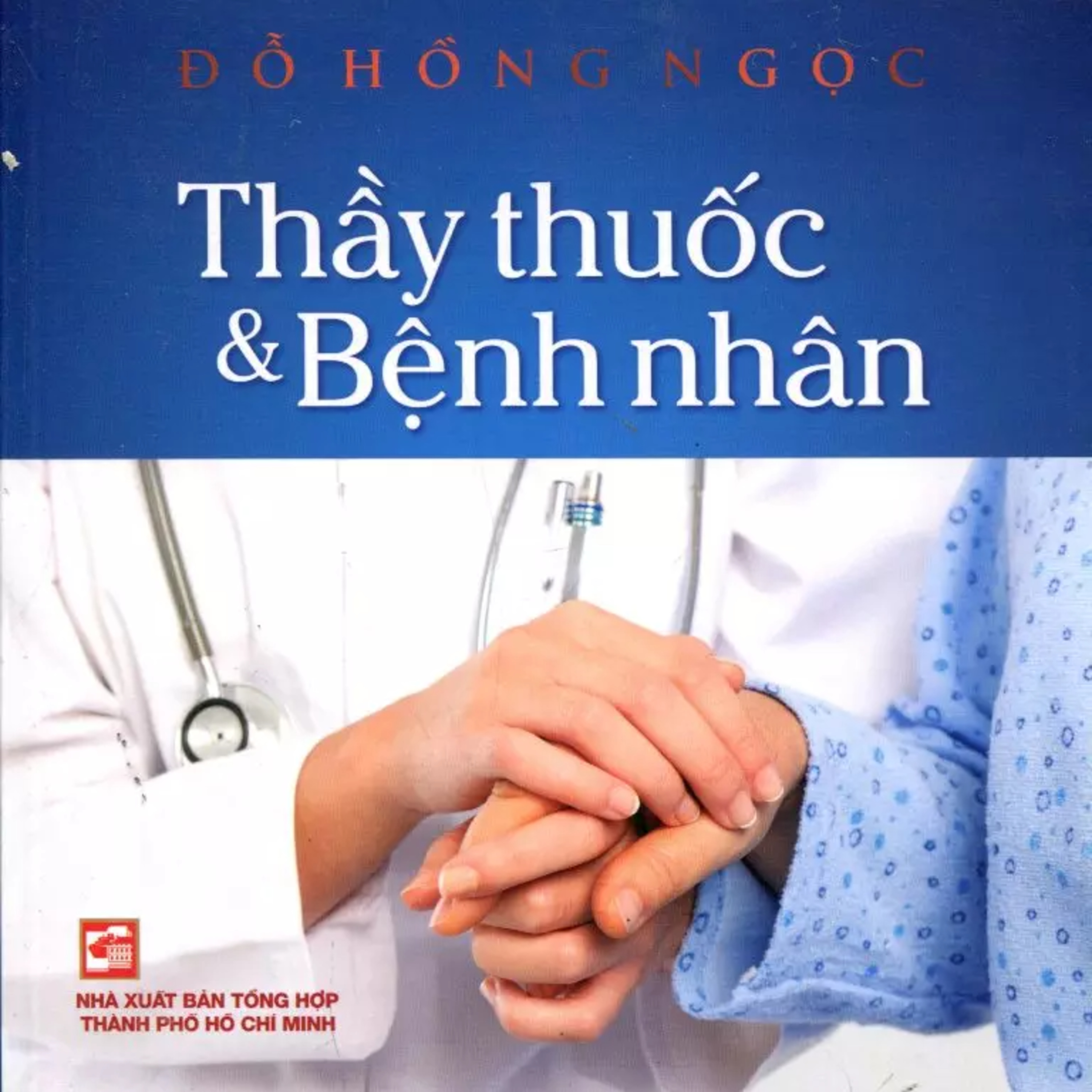 Sách nói Thầy Thuốc Và Bệnh Nhân - Bác Sĩ Đỗ Hồng Ngọc | Voiz FM